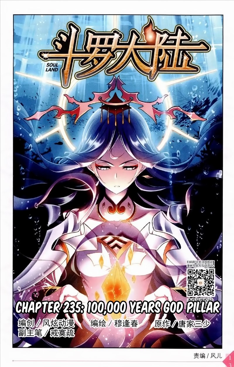 Doulou Dalu - chapter 235 - #2
