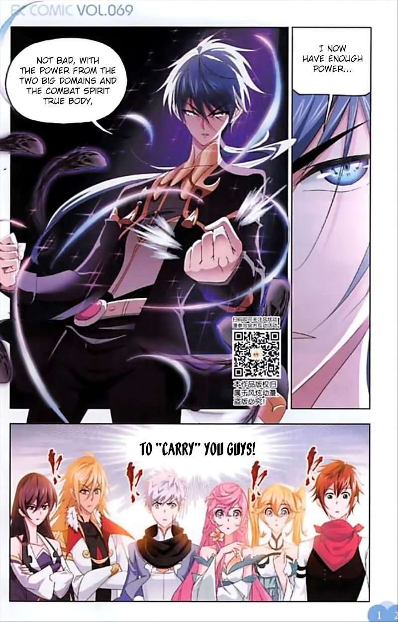 Doulou Dalu - chapter 246 - #6