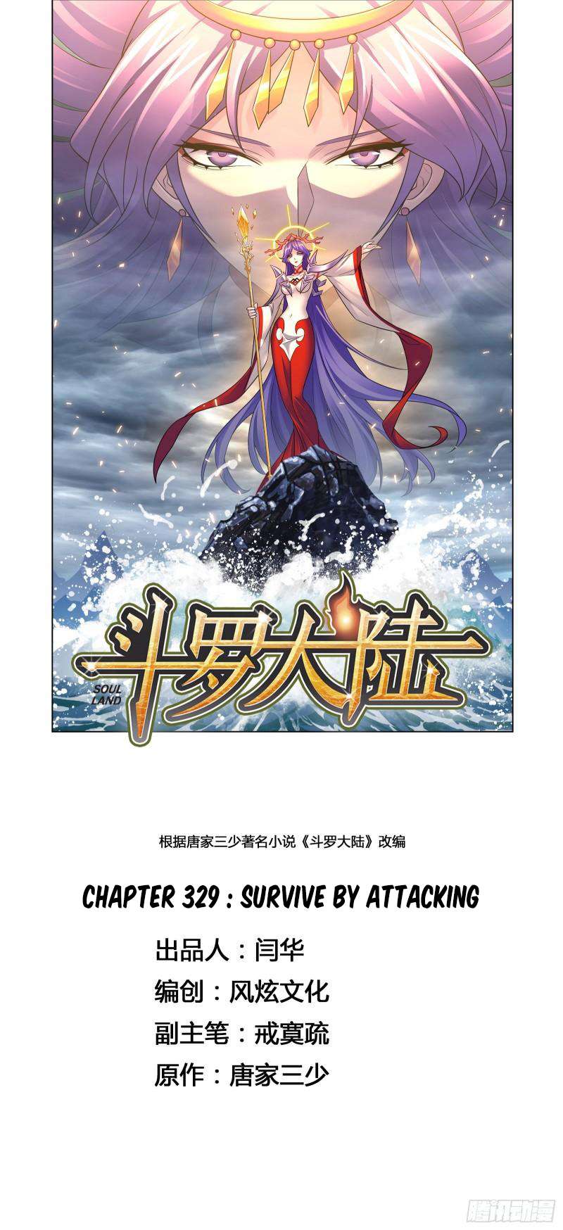 Douluo Dalu - chapter 329 - #2