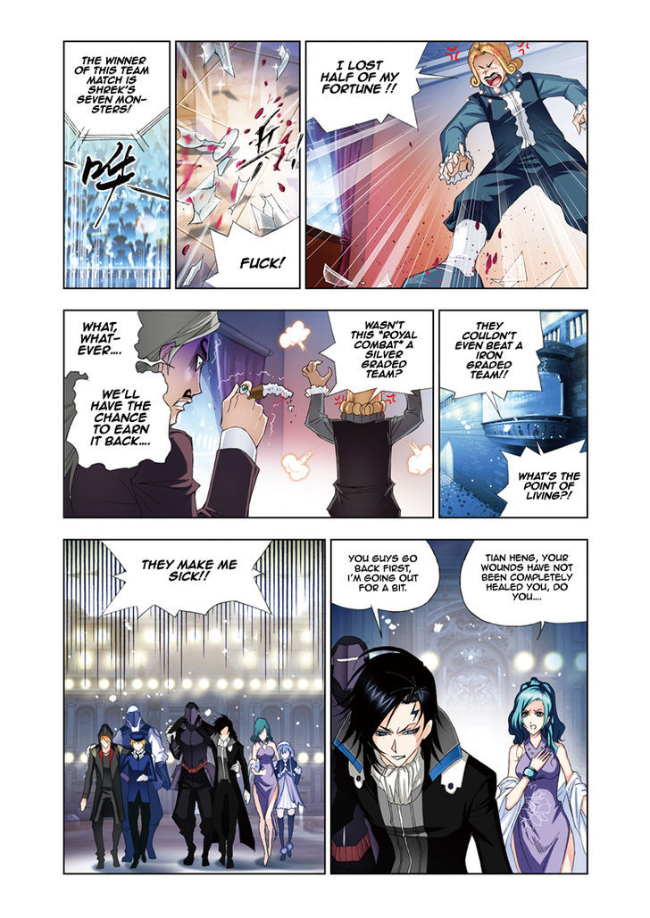 Doulou Dalu - chapter 56 - #2