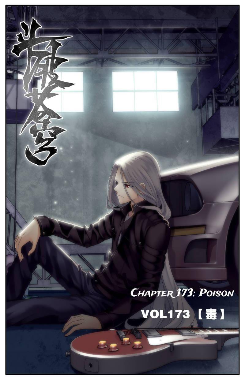 Fights Breaking Through The Heavens - chapter 173 - #1