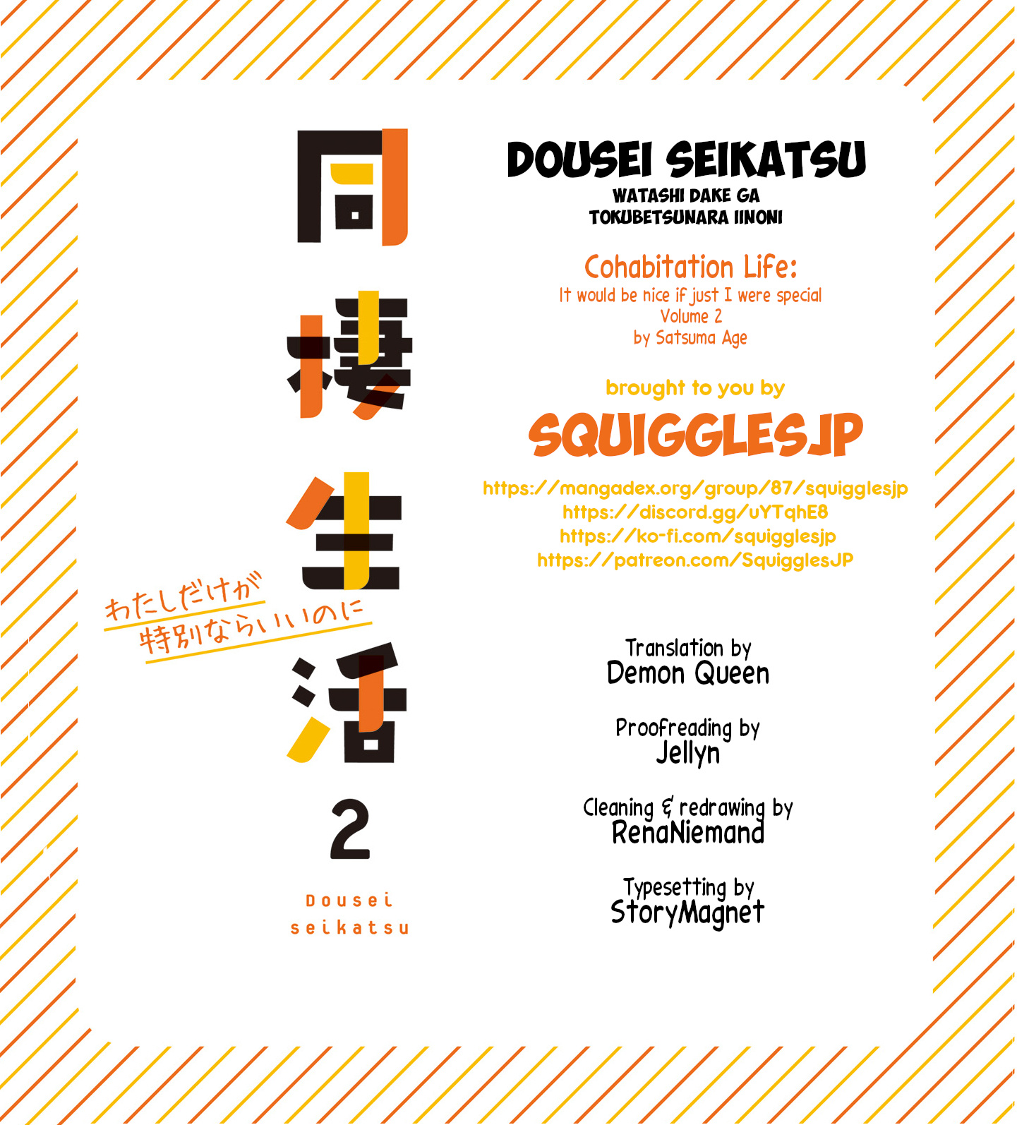 Dousei Seikatsu - chapter 20 - #1