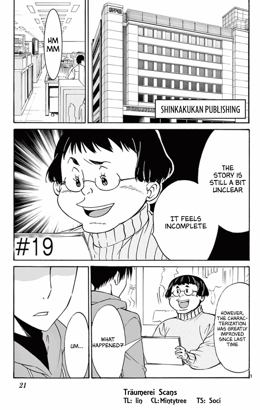 Dousei Sensei wa Renai ga Wakaranai. - chapter 19 - #1