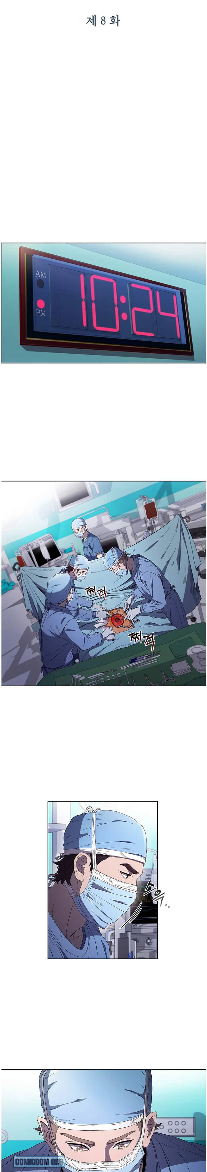 Dr. Choi Tae-Soo - chapter 87 - #6