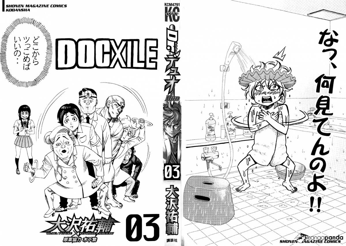 Dr. Duo - chapter 13 - #3