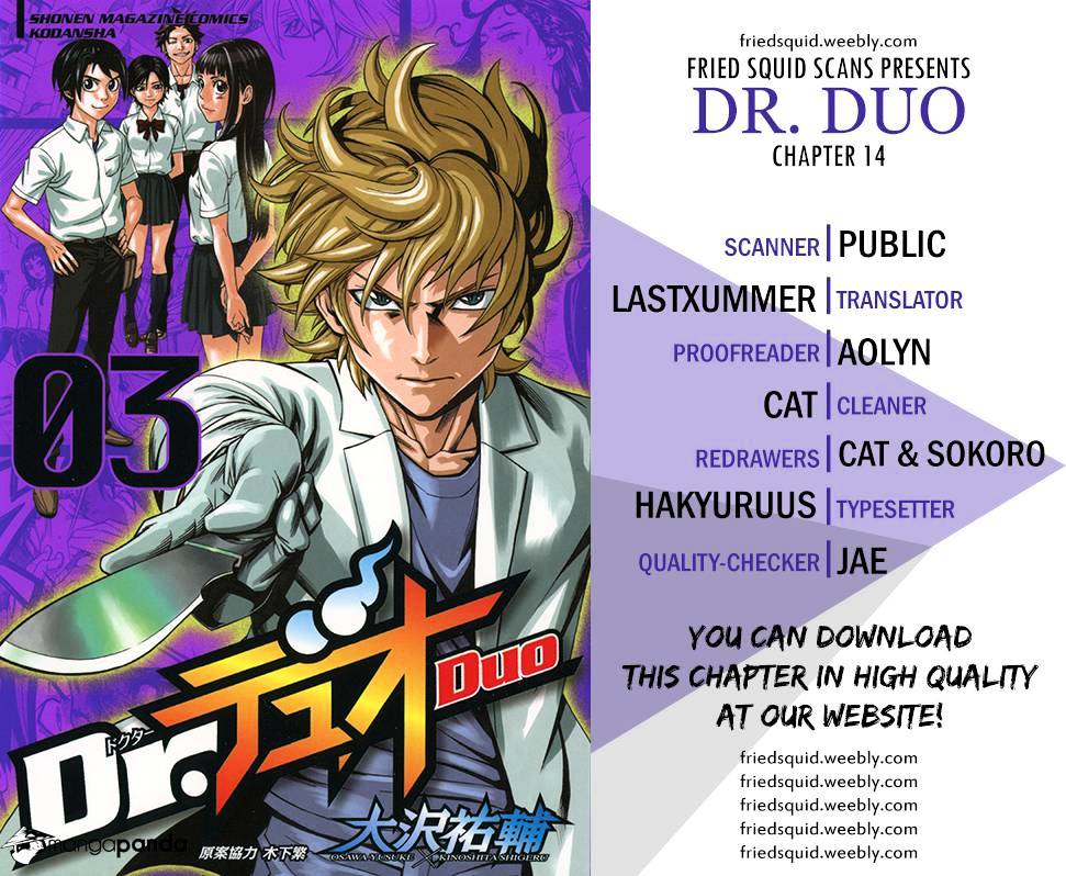 Dr. Duo - chapter 14 - #1