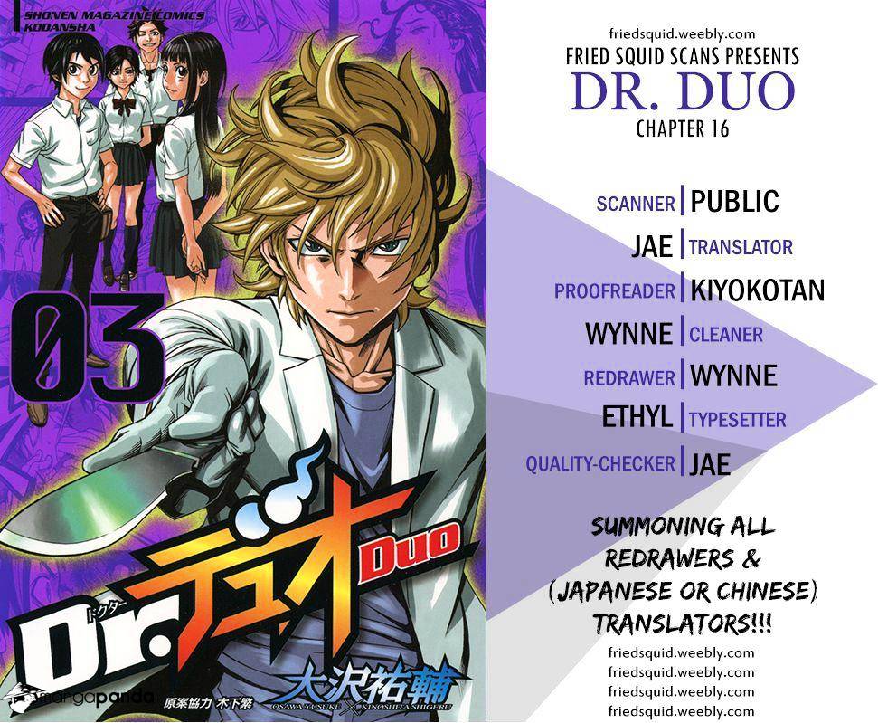 Dr. Duo - chapter 16 - #1