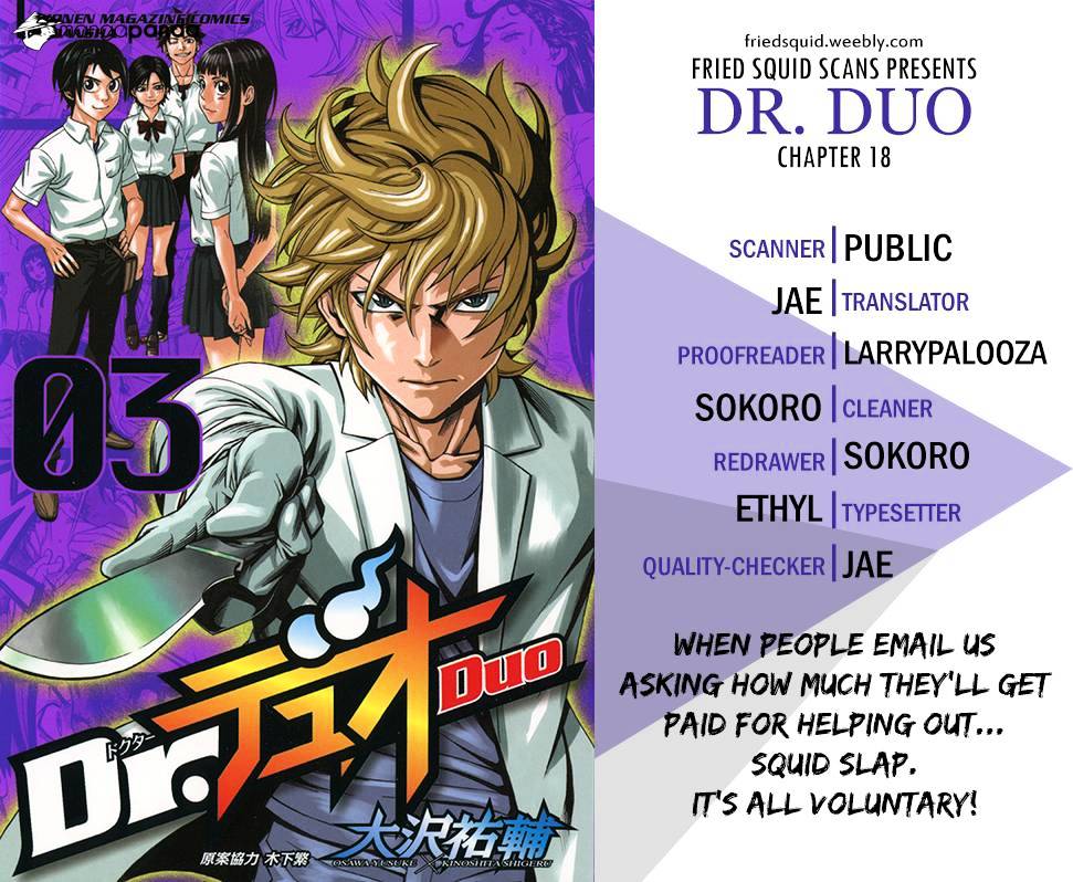 Dr. Duo - chapter 18 - #1