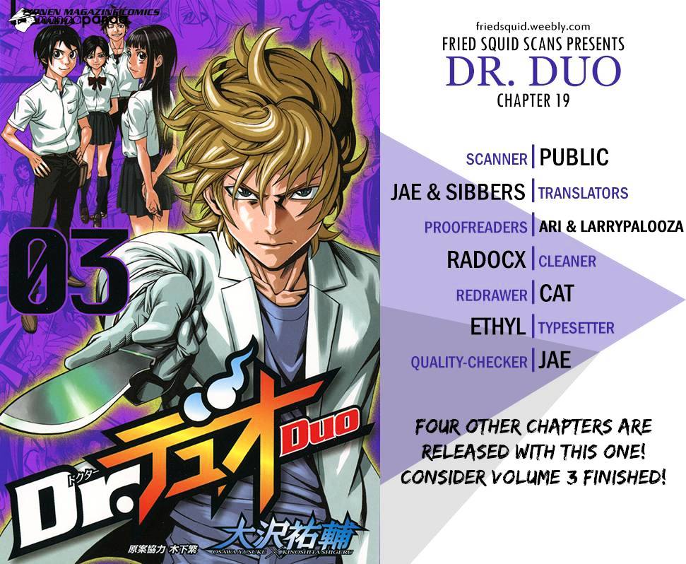 Dr. Duo - chapter 19 - #1