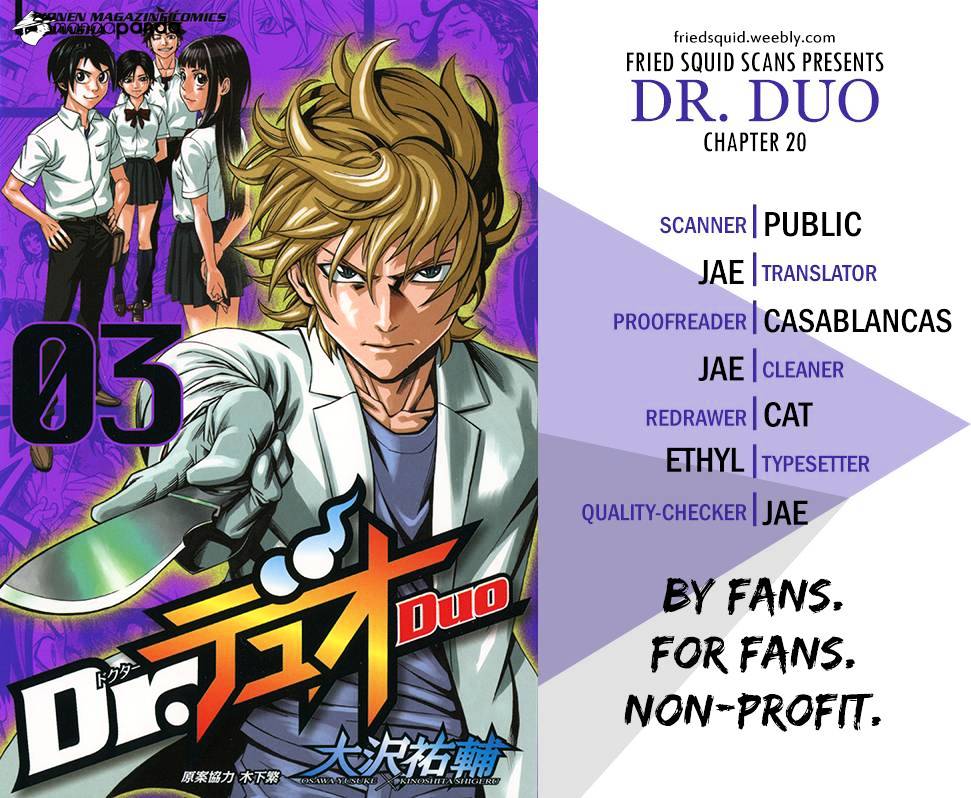 Dr. Duo - chapter 20 - #1
