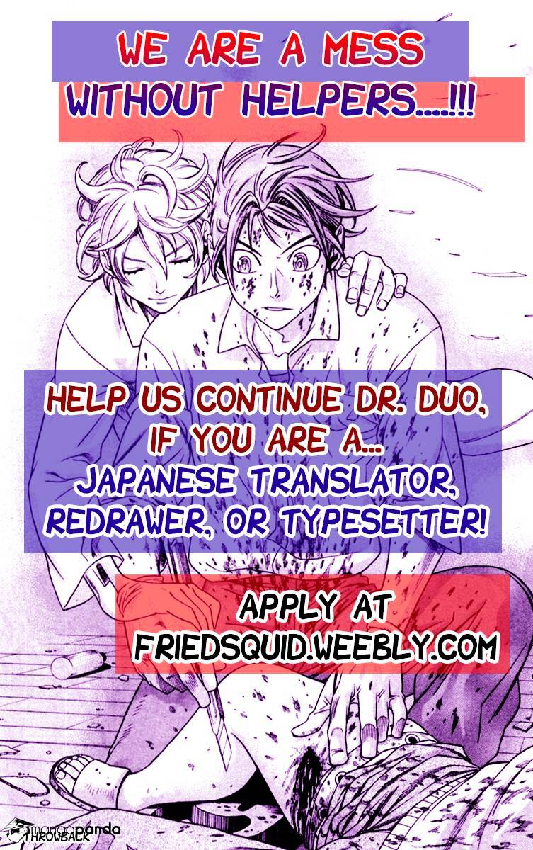 Dr. Duo - chapter 25 - #1