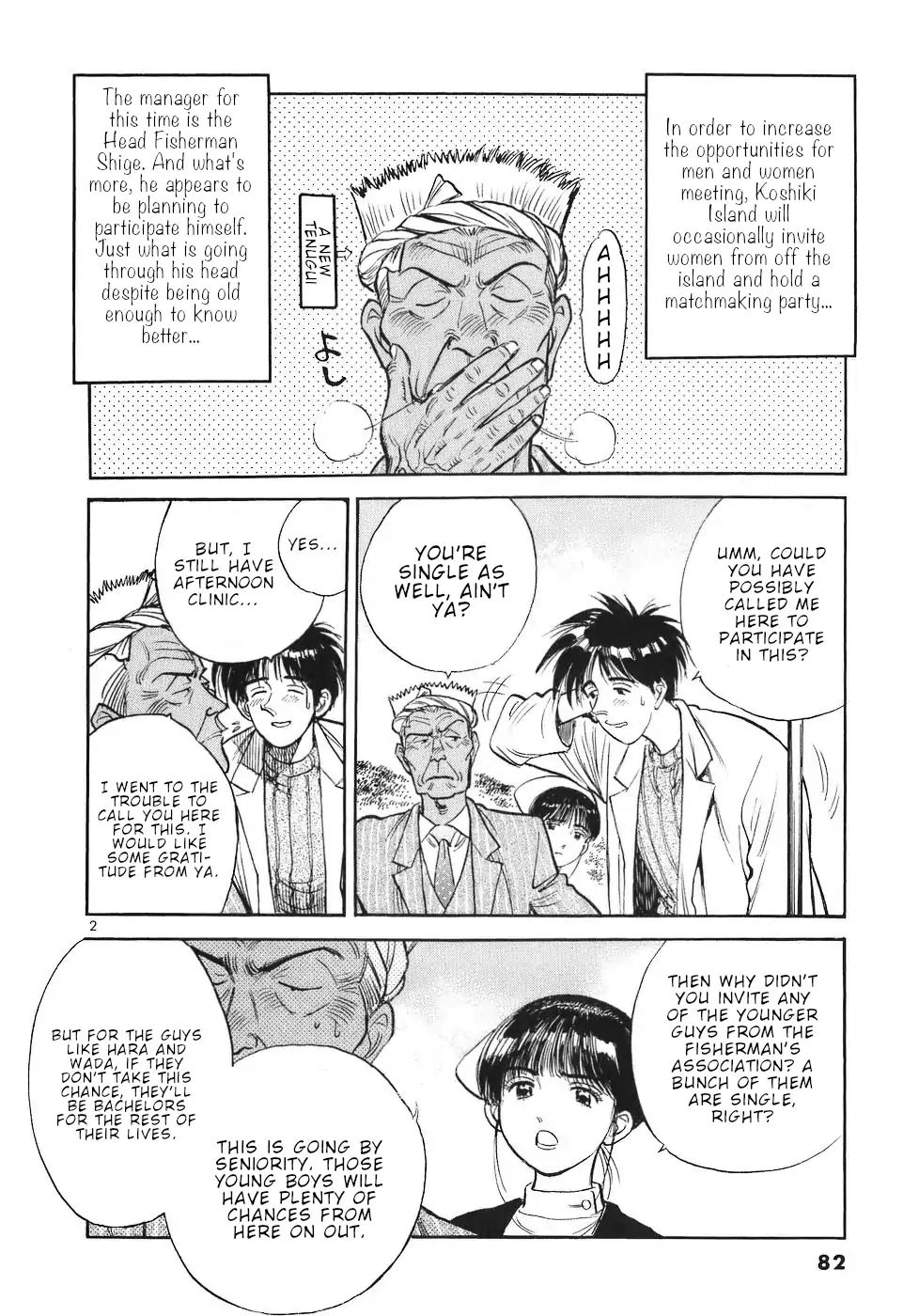 Dr. Koto Shinryoujo - chapter 61 - #2