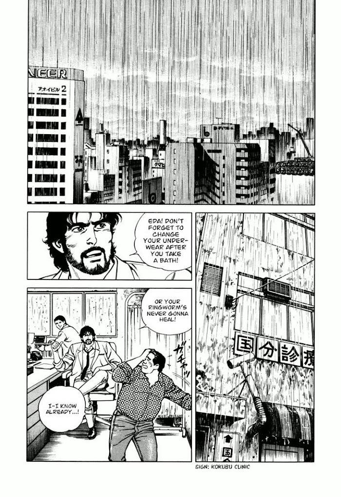 Dr. Kumahige - chapter 22 - #2