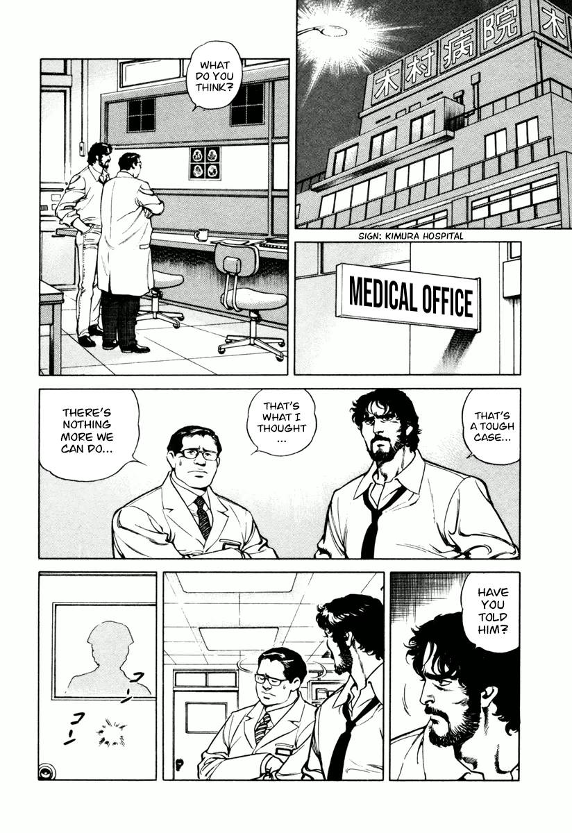 Dr. Kumahige - chapter 25 - #2