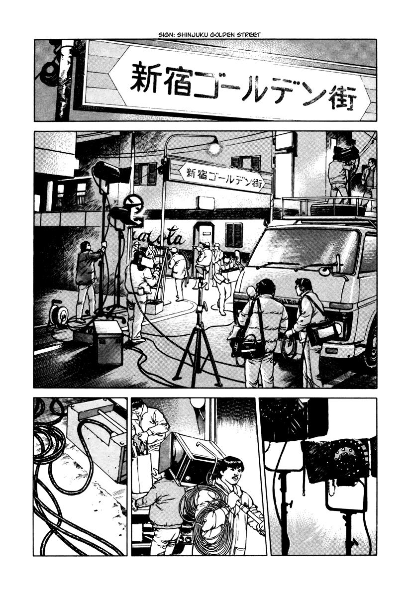 dr. Kumahige - chapter 31 - #2