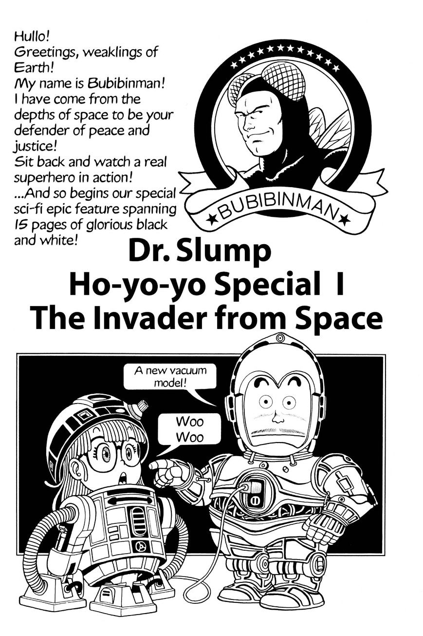 Dr. Slump - chapter 16 - #1