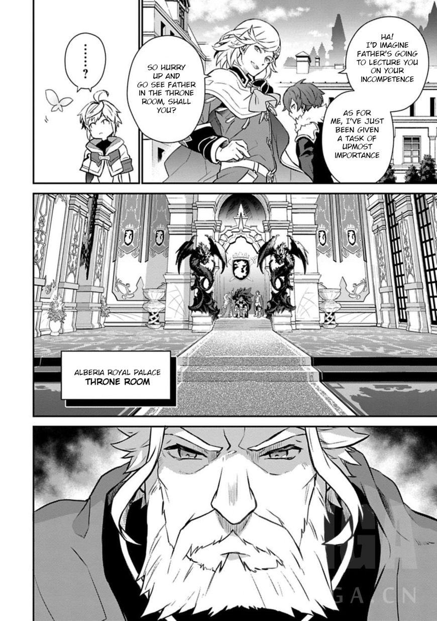 Dragalia Lost - chapter 2 - #5