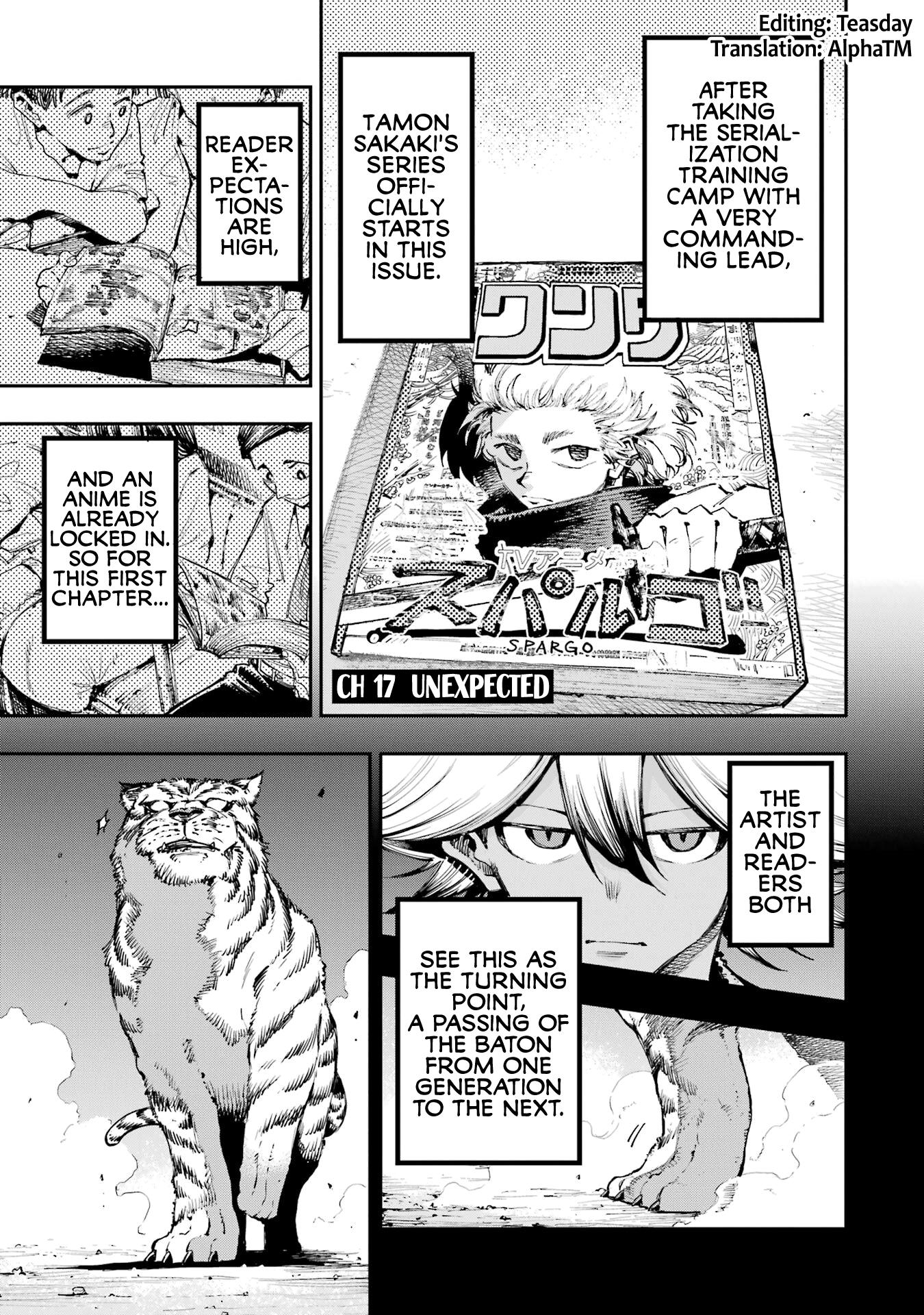 Dragon And Chameleon - chapter 17 - #1