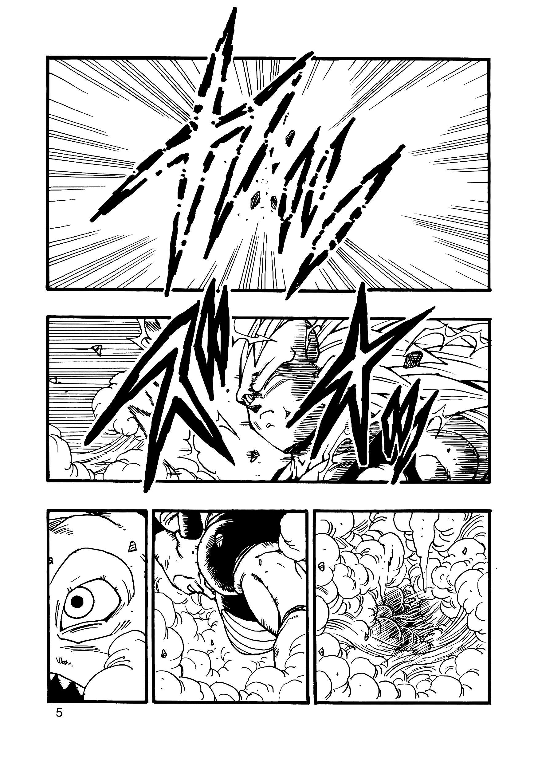 Dragon Ball Af (Young Jijii) (Doujinshi) - chapter 11 - #6
