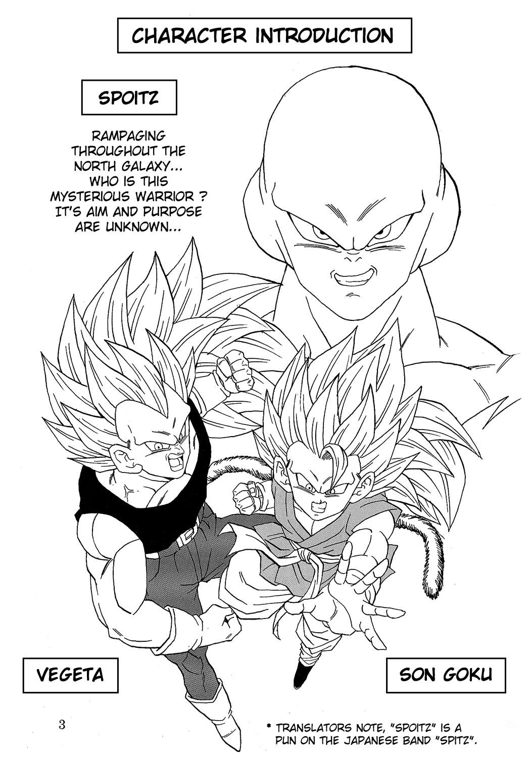 Dragon Ball Af (Young Jijii) (Doujinshi) - chapter 18 - #4