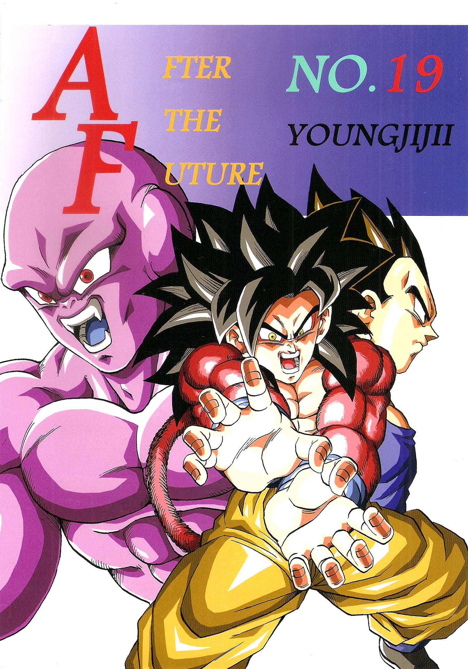 Dragon Ball Af (Young Jijii) (Doujinshi) - chapter 19 - #1