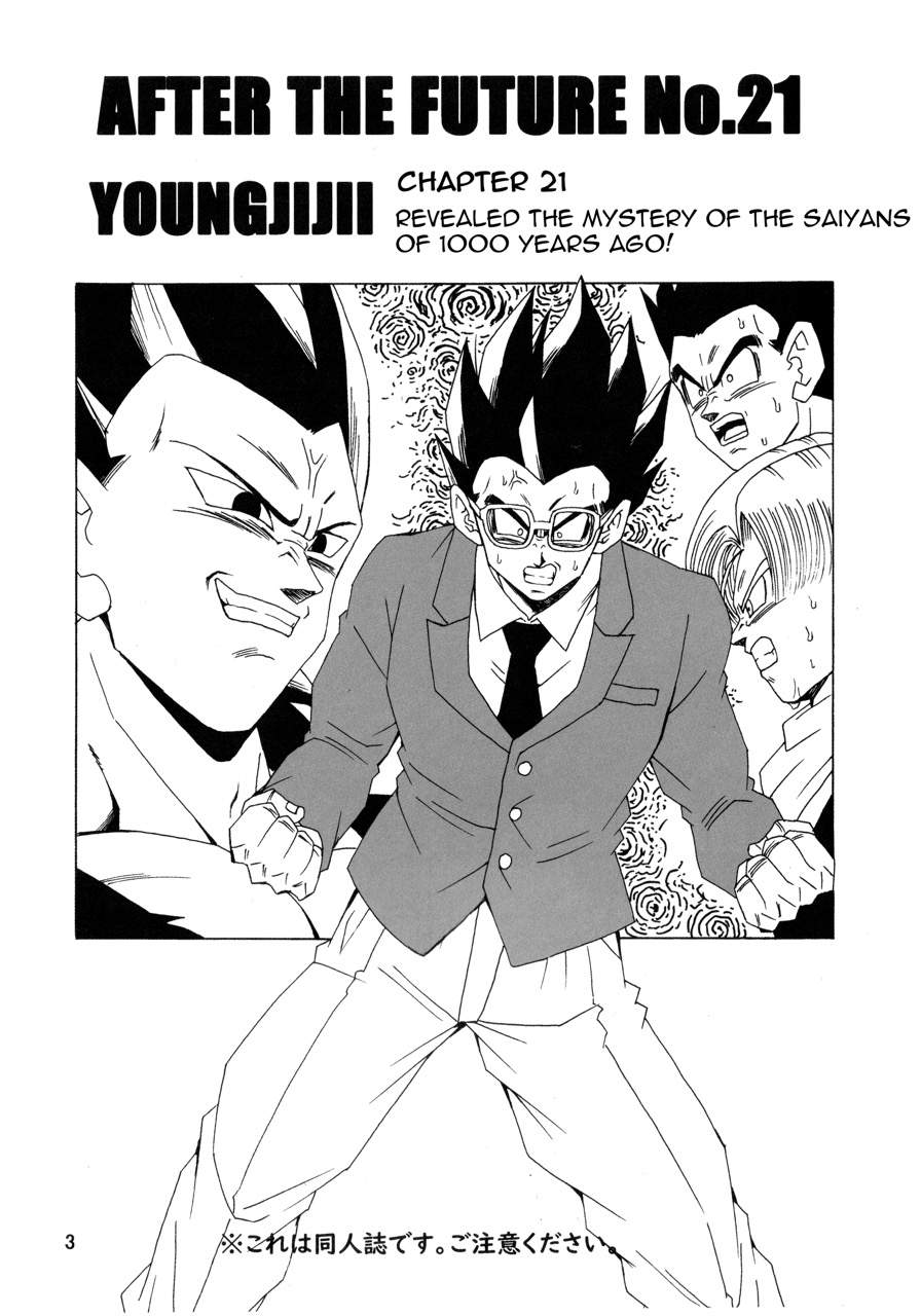 Dragon Ball Af (Young Jijii) (Doujinshi) - chapter 21 - #4