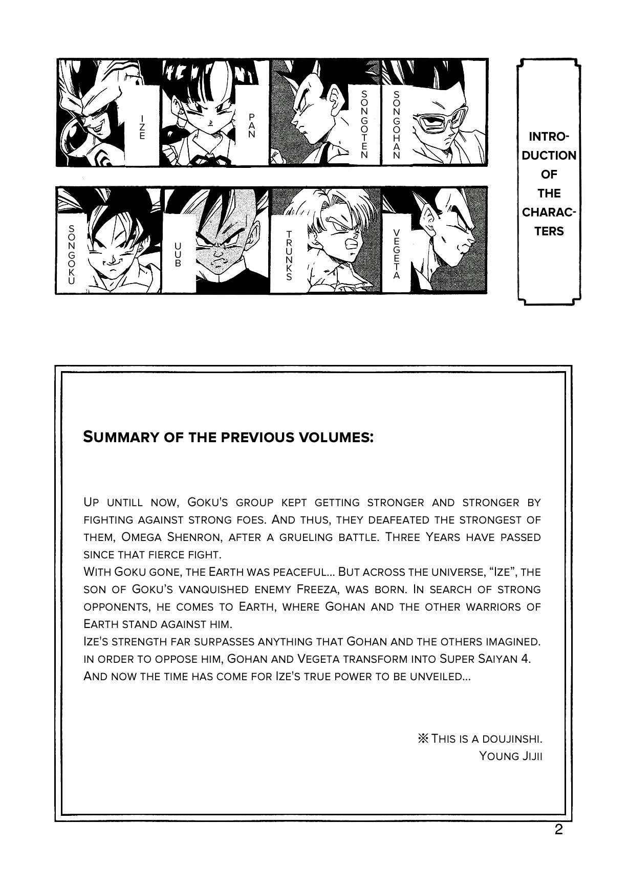 Dragon Ball Af (Young Jijii) (Doujinshi) - chapter 3 - #5