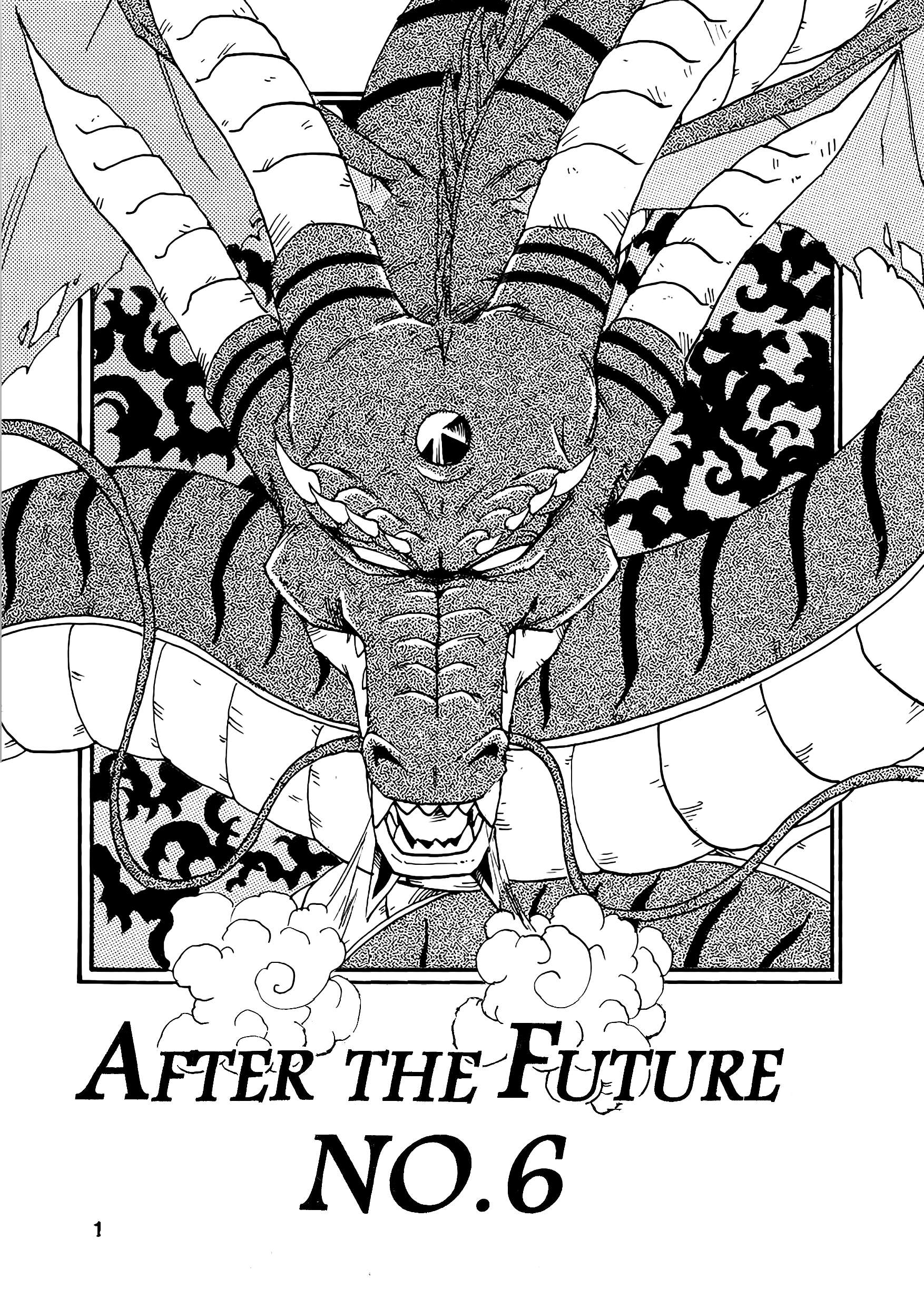 Dragon Ball Af (Young Jijii) (Doujinshi) - chapter 6 - #2