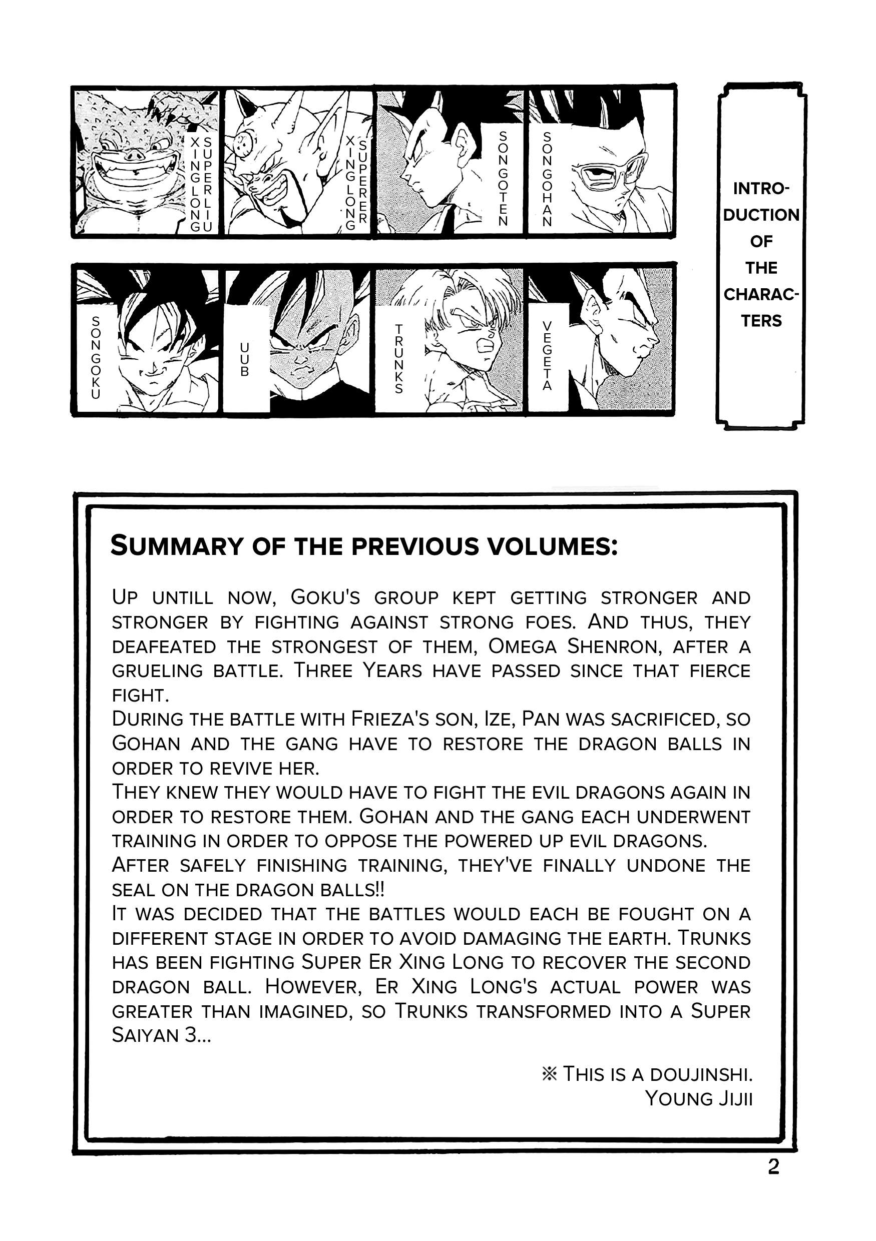 Dragon Ball Af (Young Jijii) (Doujinshi) - chapter 9 - #3
