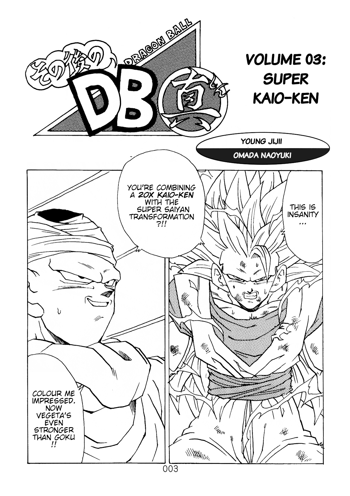 Dragon Ball After (Doujinshi) - chapter 3 - #4