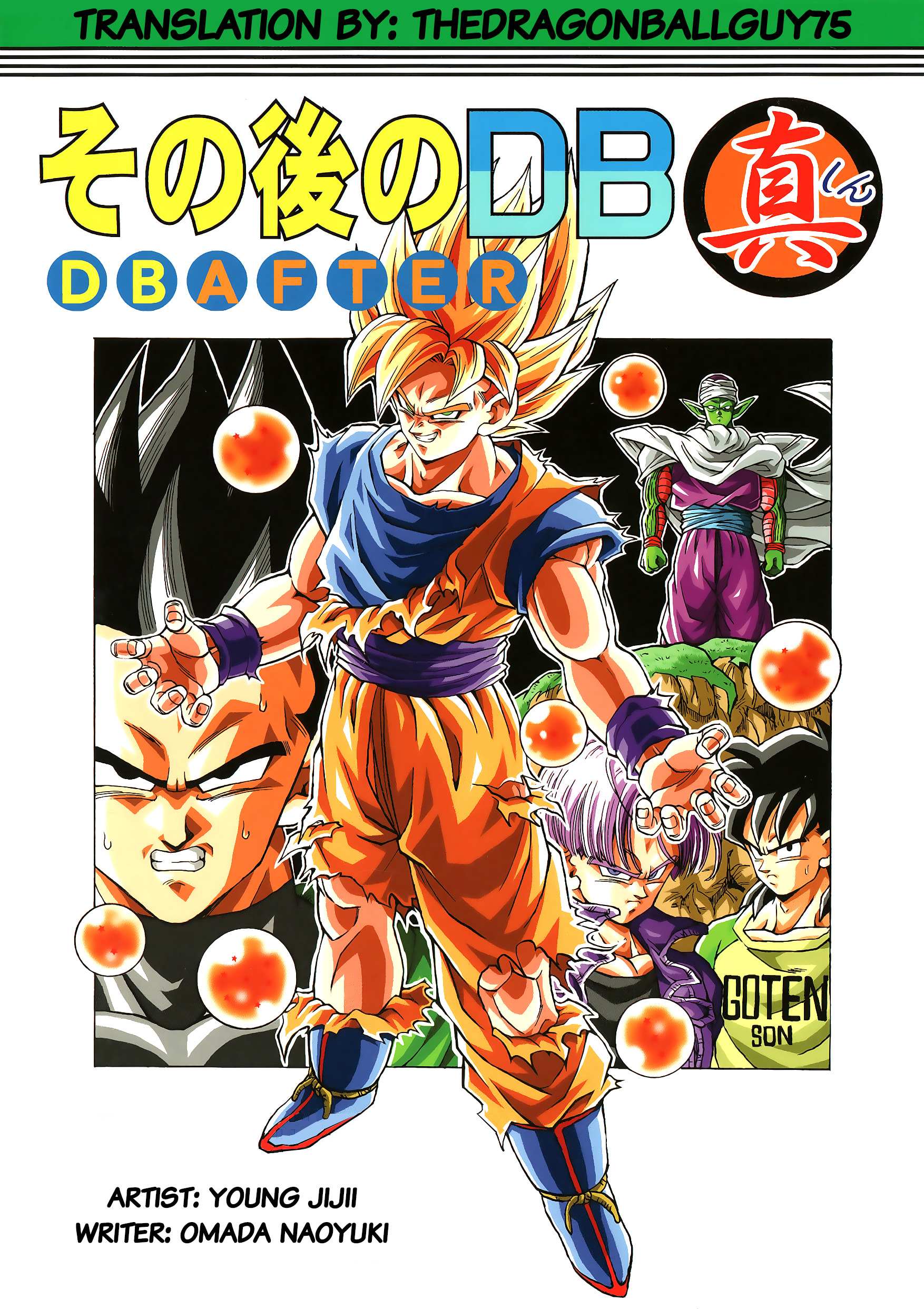 Dragon Ball After (Doujinshi) - chapter 6 - #2