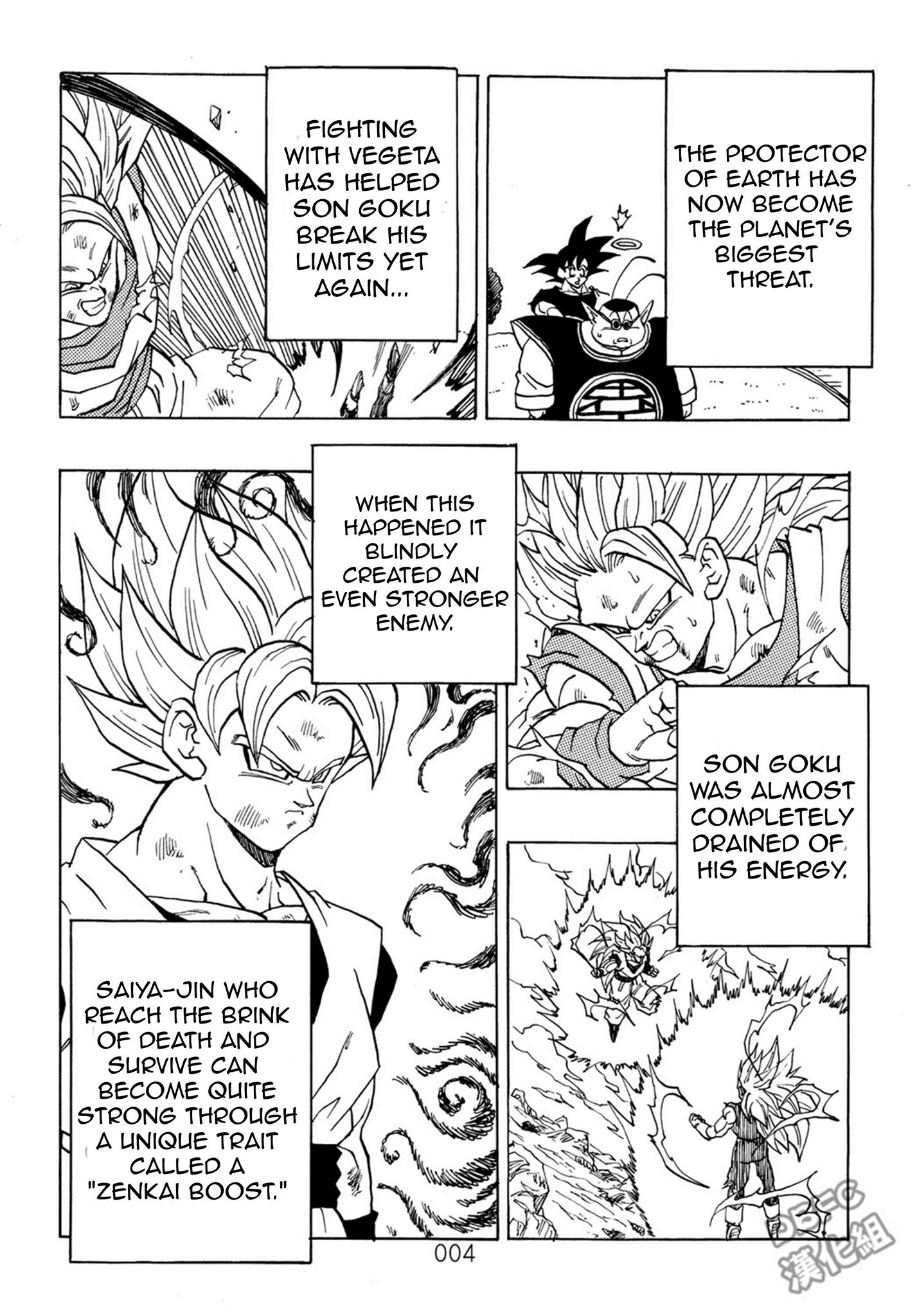 Dragon Ball After (Doujinshi) - chapter 7 - #5