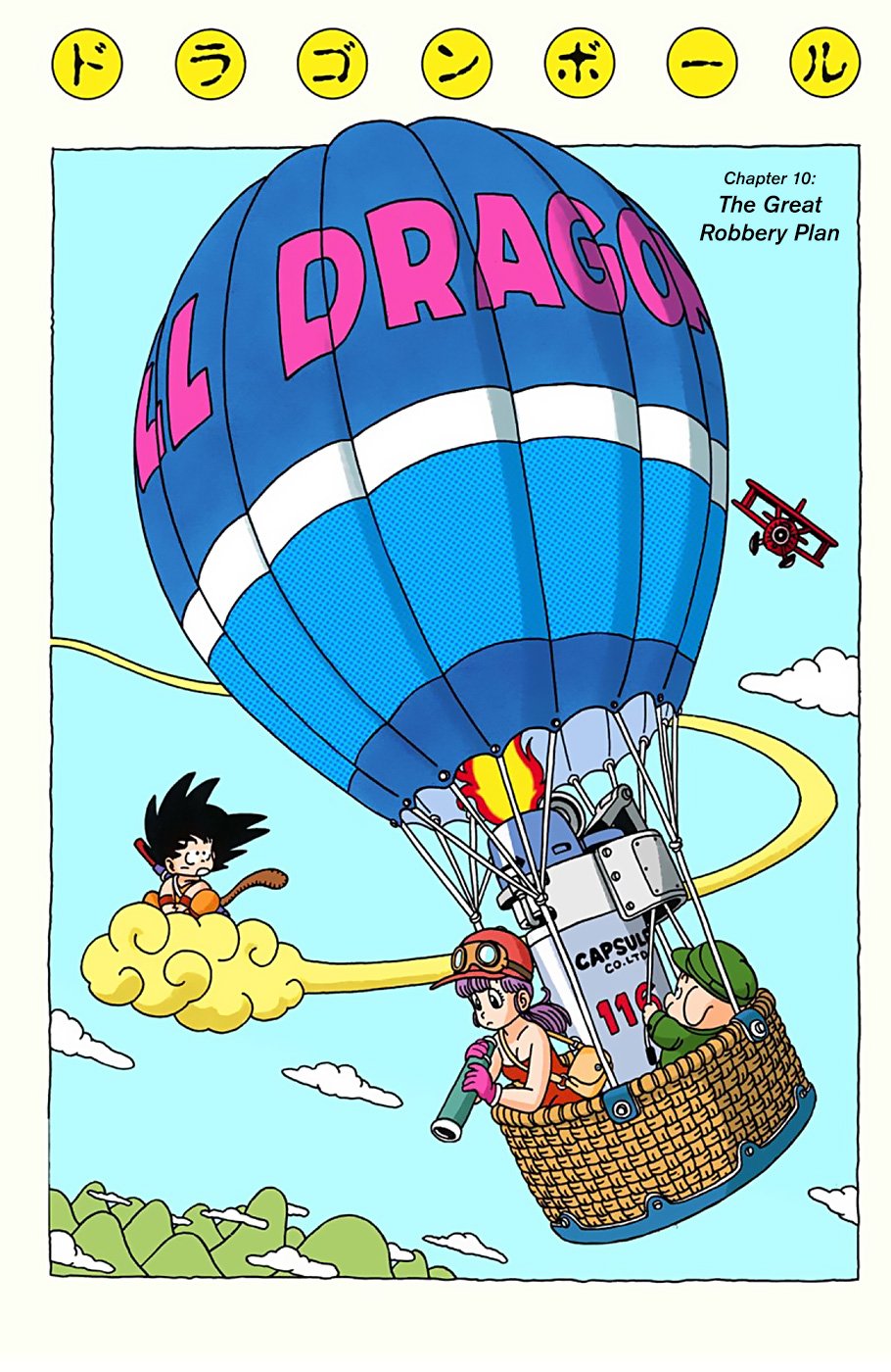 Dragon Ball - Full Color Edition - chapter 10 - #1