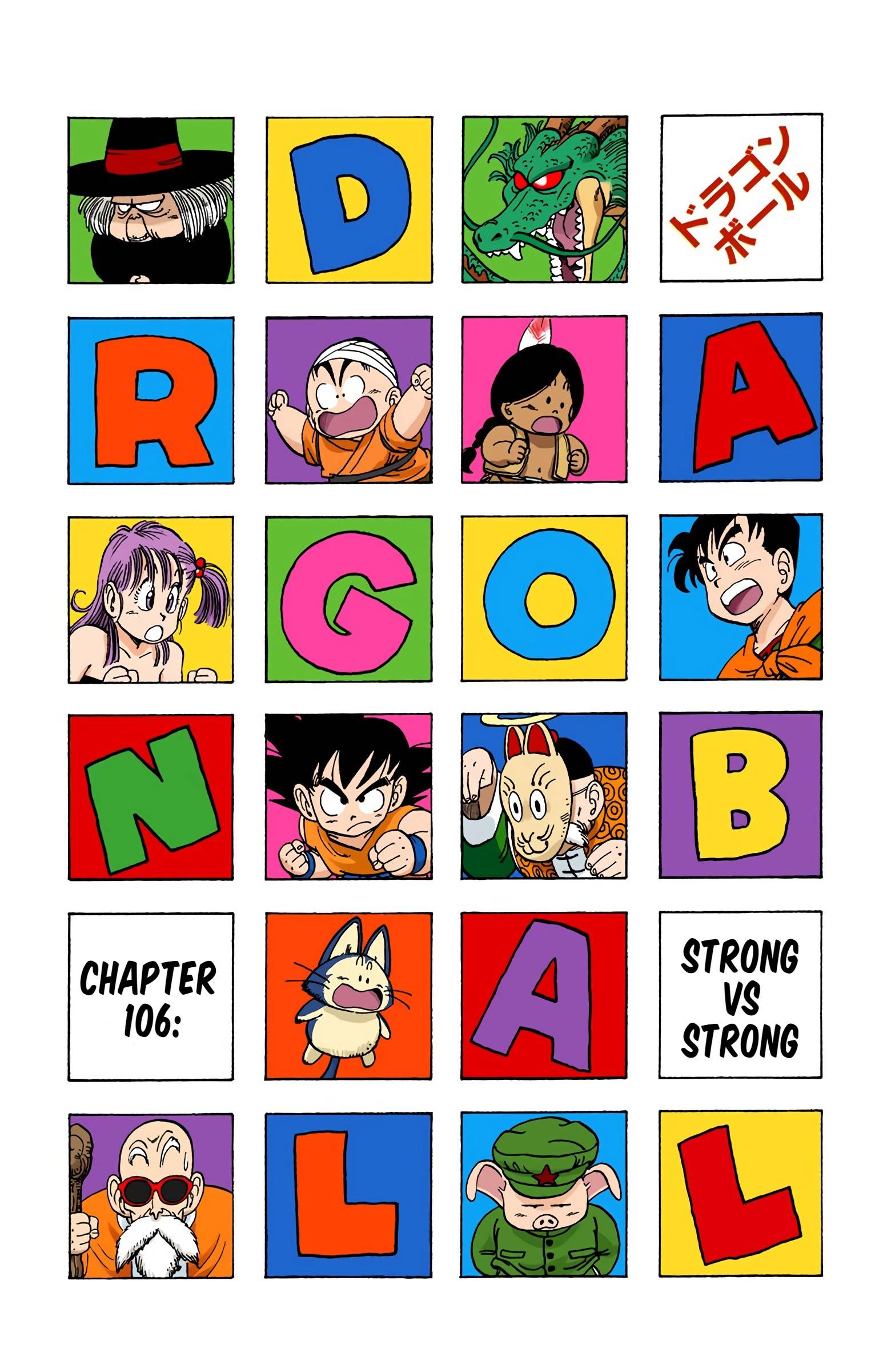 Dragon Ball - Full Color Edition - chapter 106 - #1