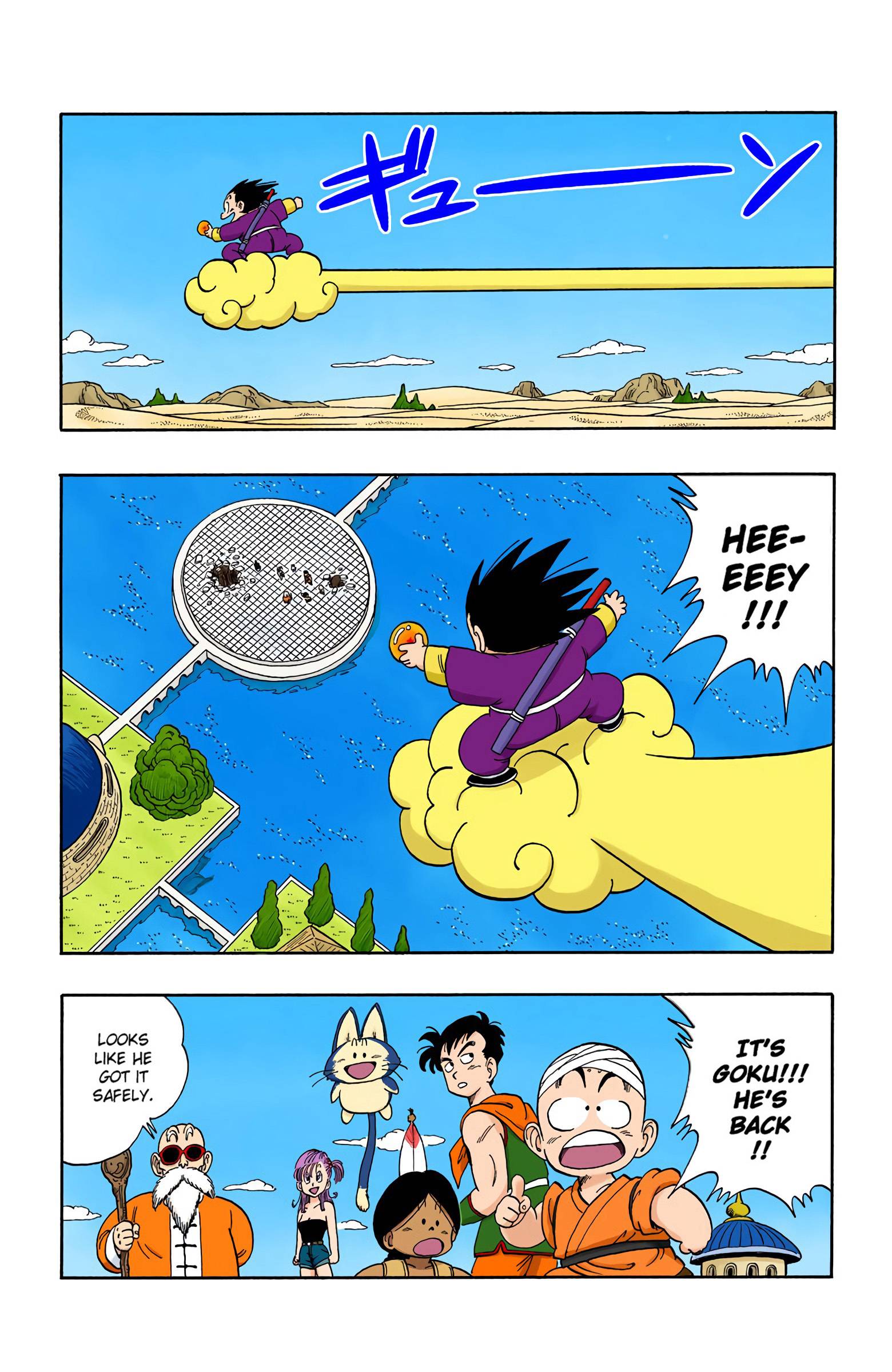 Dragon Ball - Full Color Edition - chapter 111 - #3