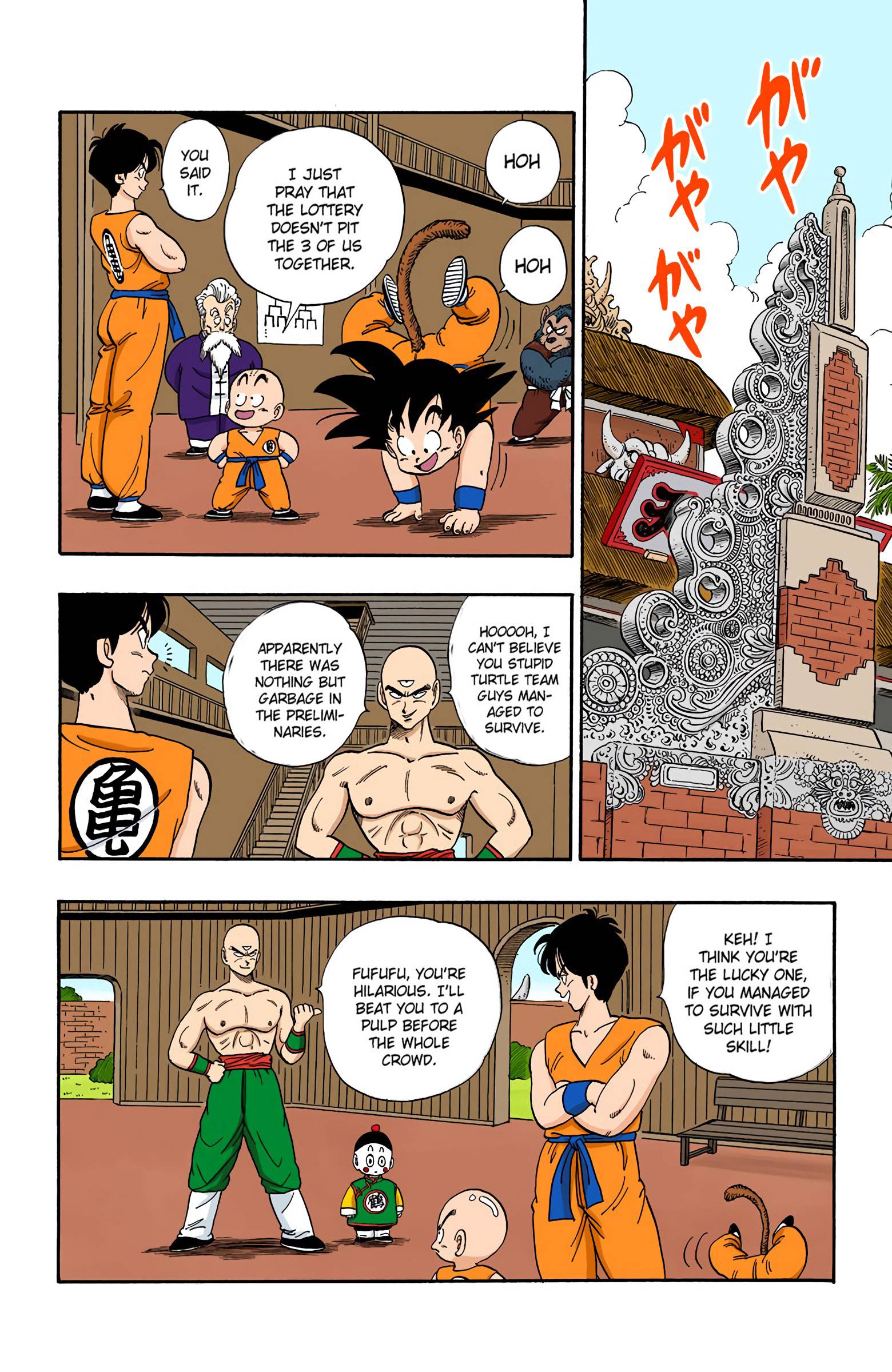 Dragon Ball - Full Color Edition - chapter 116 - #2