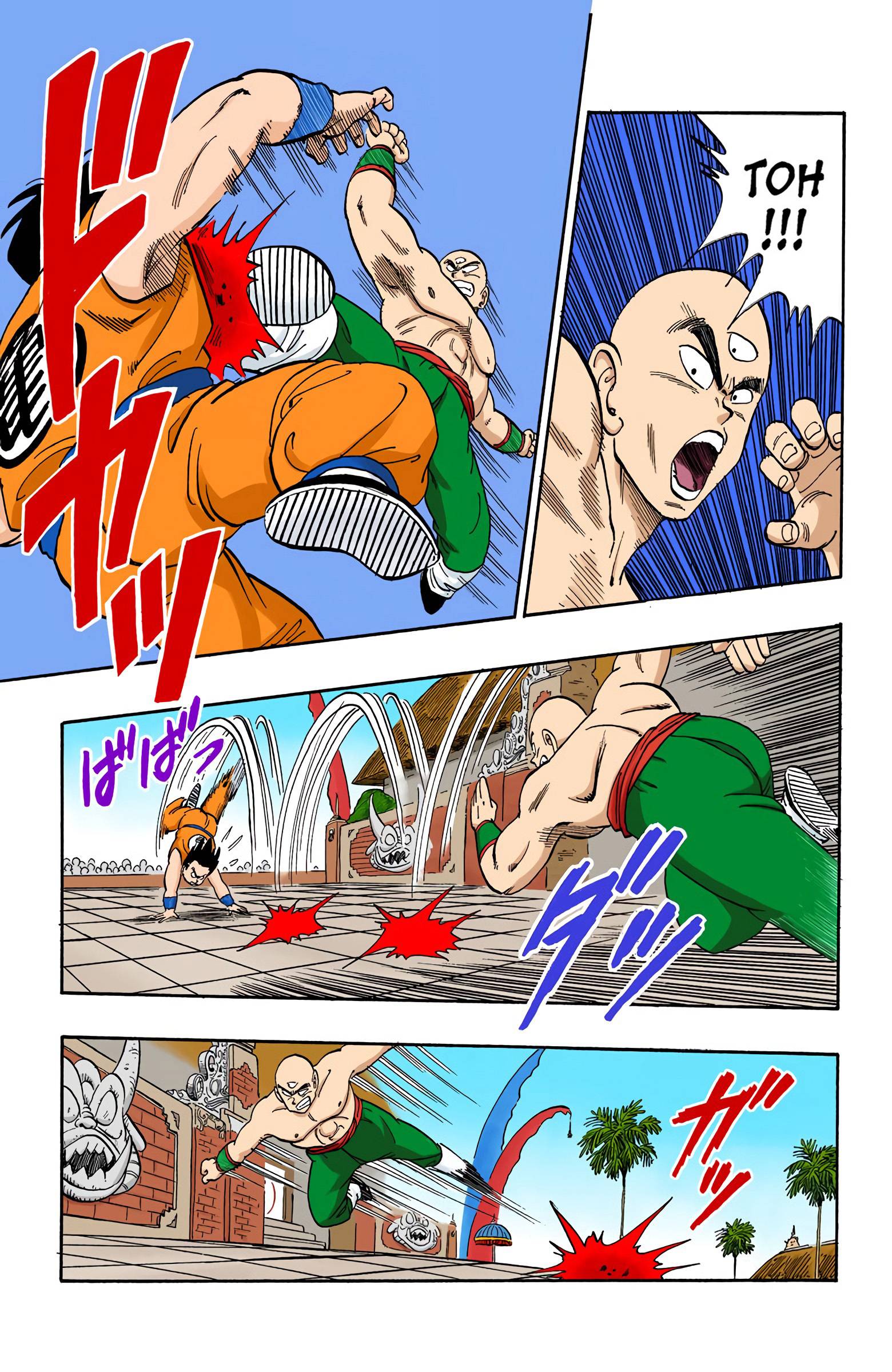 Dragon Ball - Full Color Edition - chapter 117 - #5