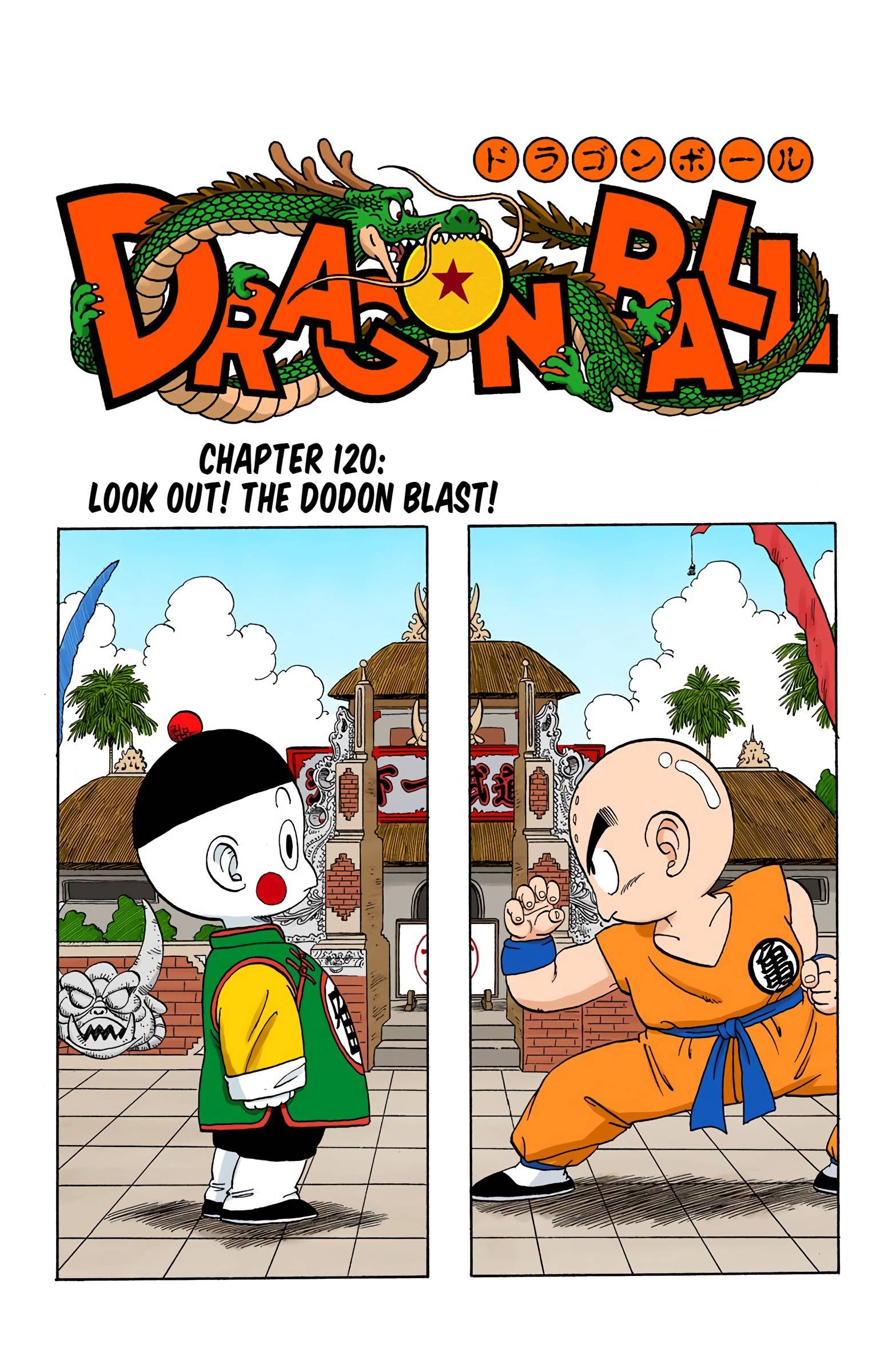 Dragon Ball - Full Color Edition - chapter 120 - #1