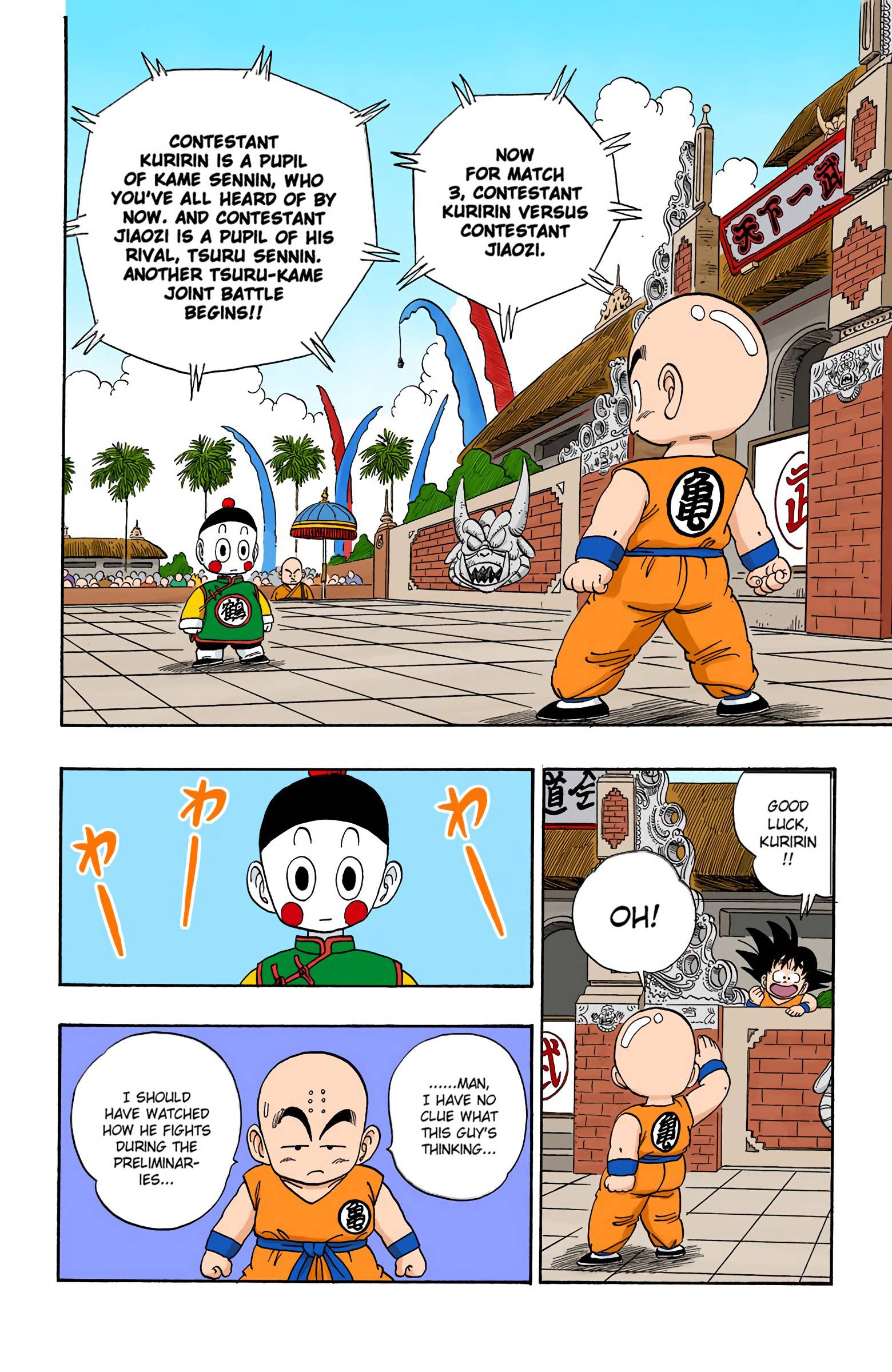 Dragon Ball - Full Color Edition - chapter 120 - #2