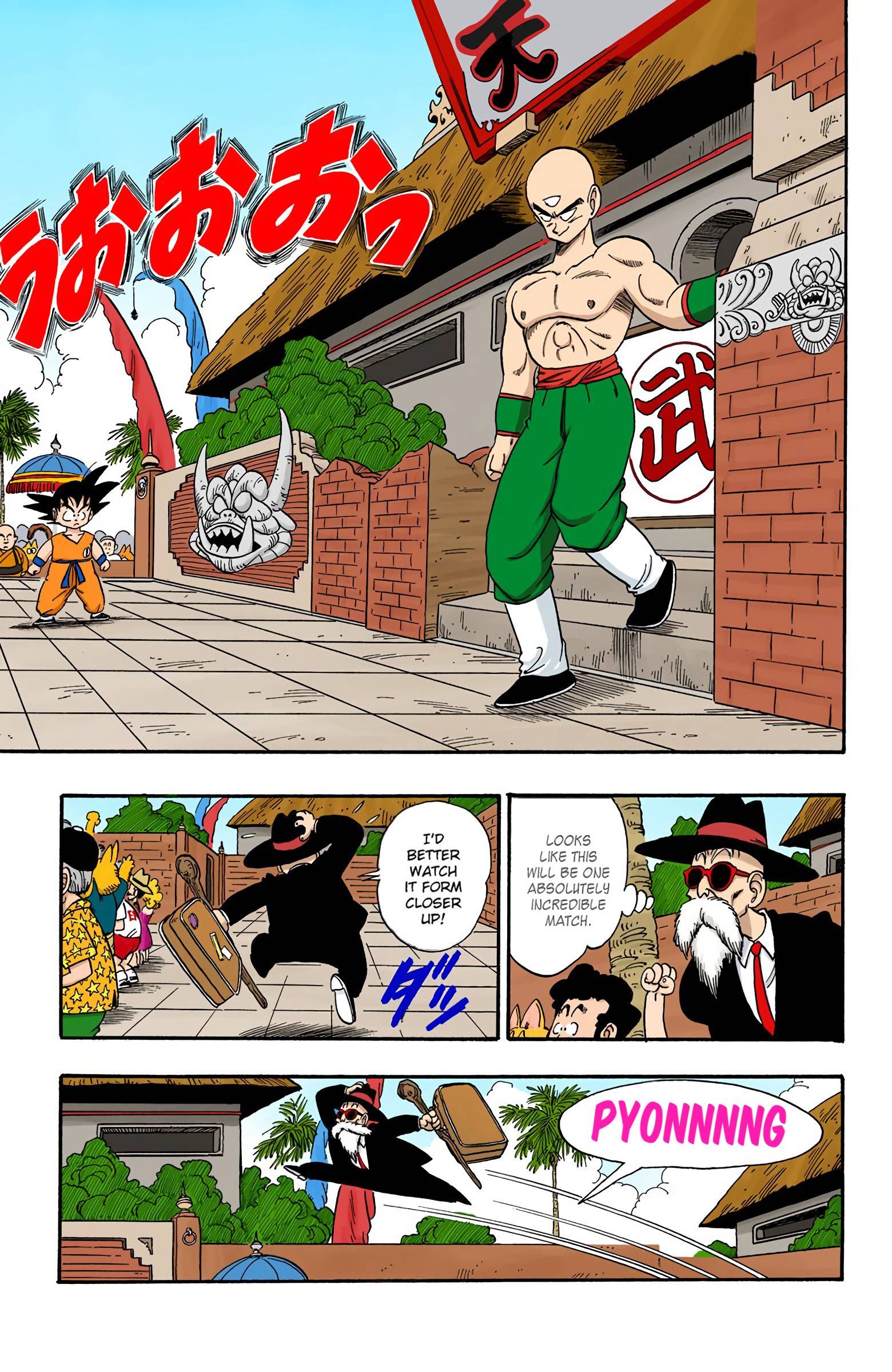 Dragon Ball - Full Color Edition - chapter 128 - #3