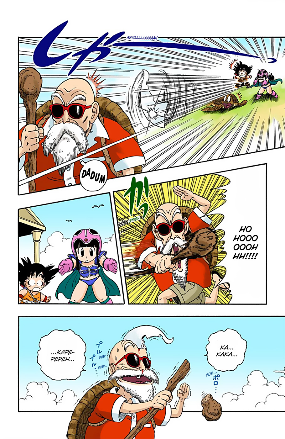 Dragon Ball - Full Color Edition - chapter 13 - #3