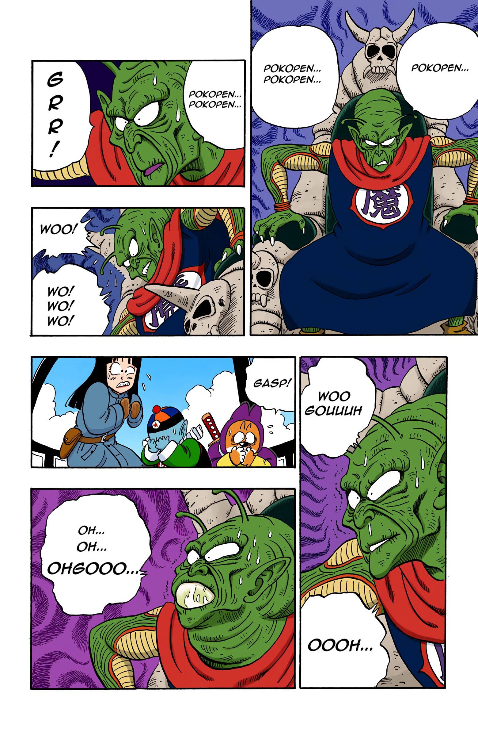 Dragon Ball - Full Color Edition - chapter 137 - #4