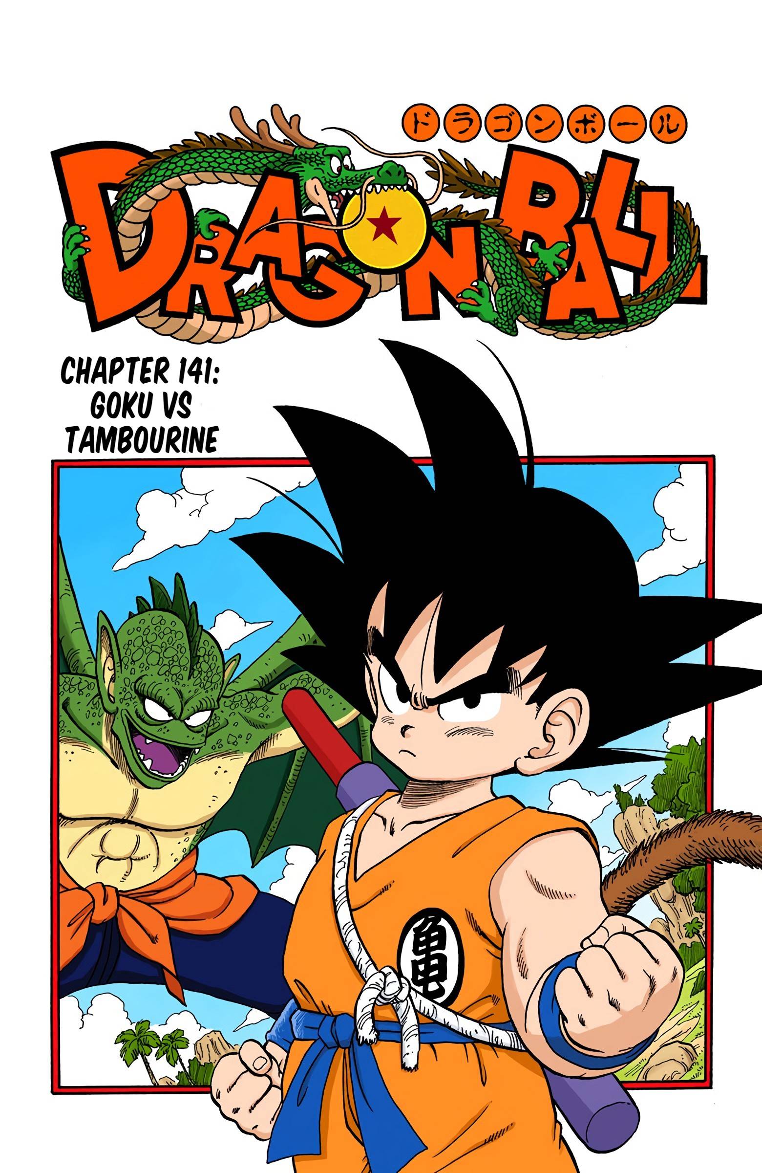 Dragon Ball - Full Color Edition - chapter 141 - #1