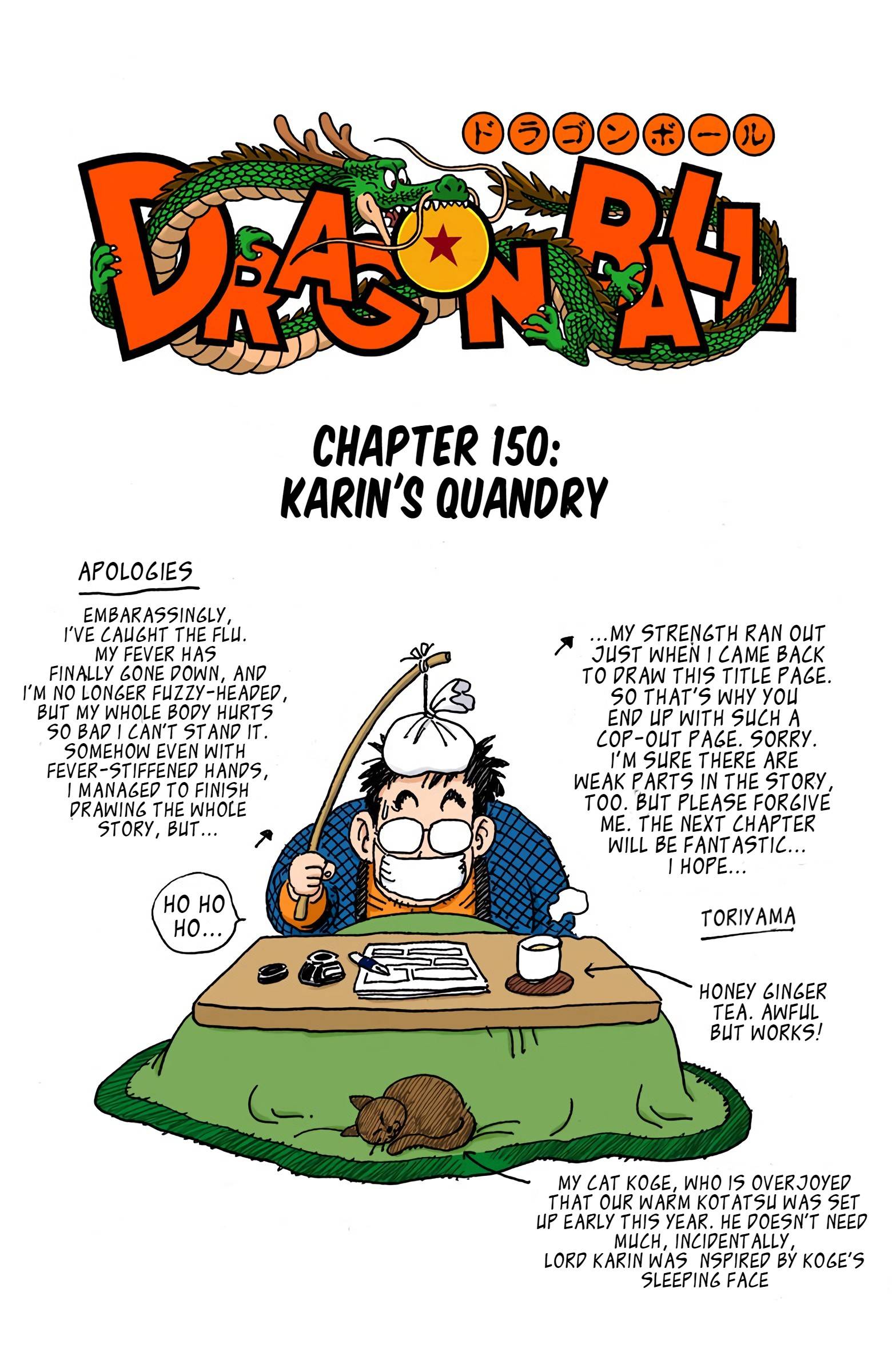 Dragon Ball - Full Color Edition - chapter 150 - #1