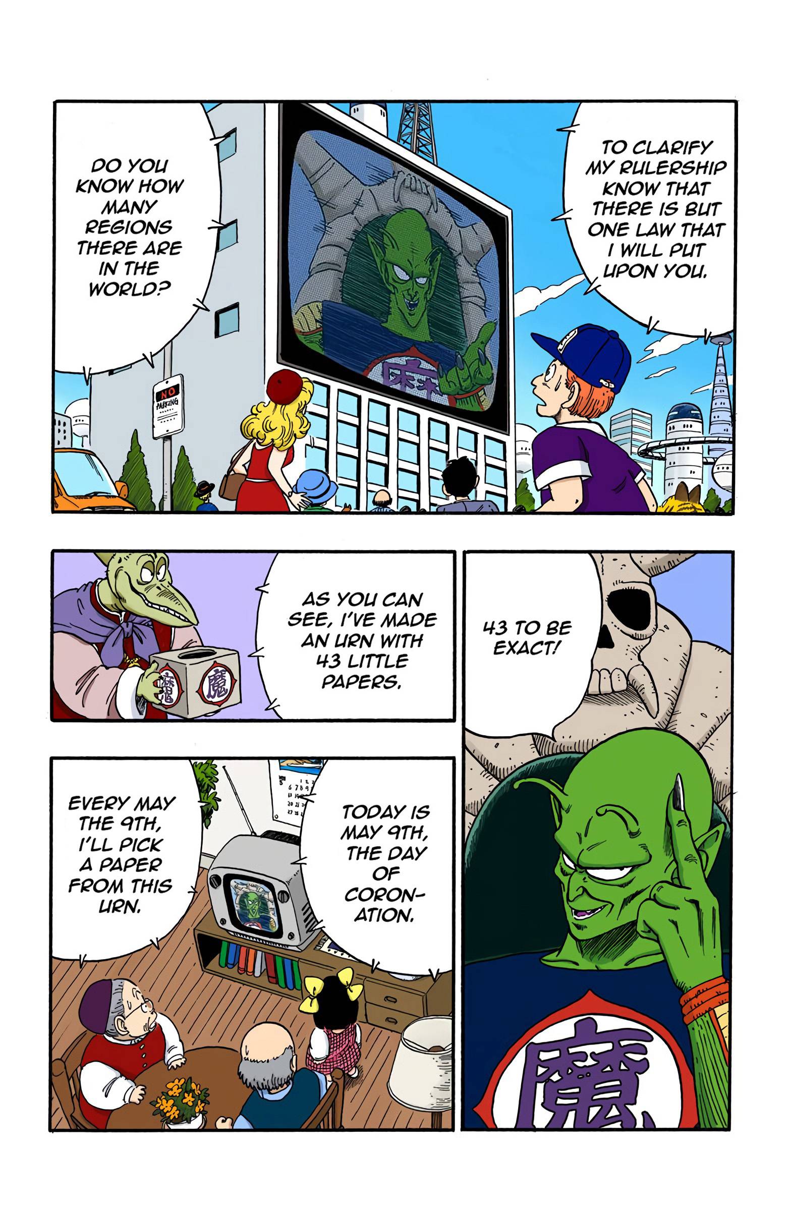 Dragon Ball - Full Color Edition - chapter 153 - #2