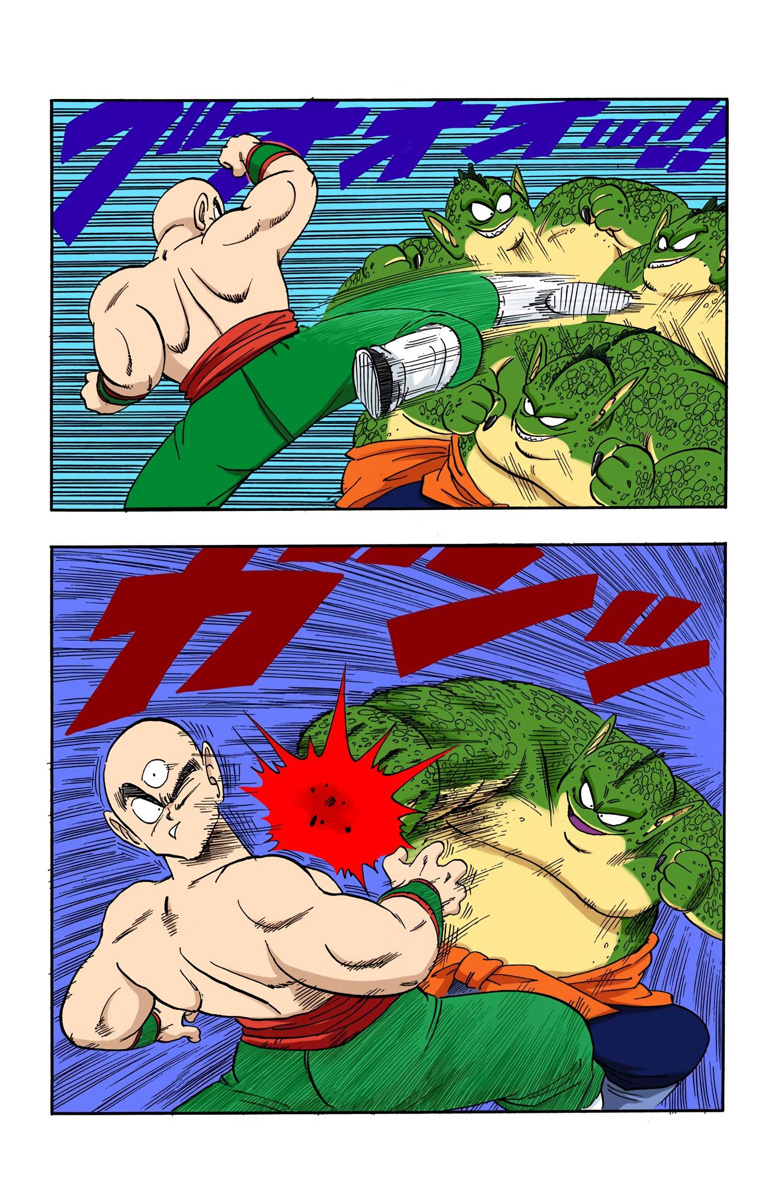 Dragon Ball - Full Color Edition - chapter 154 - #4