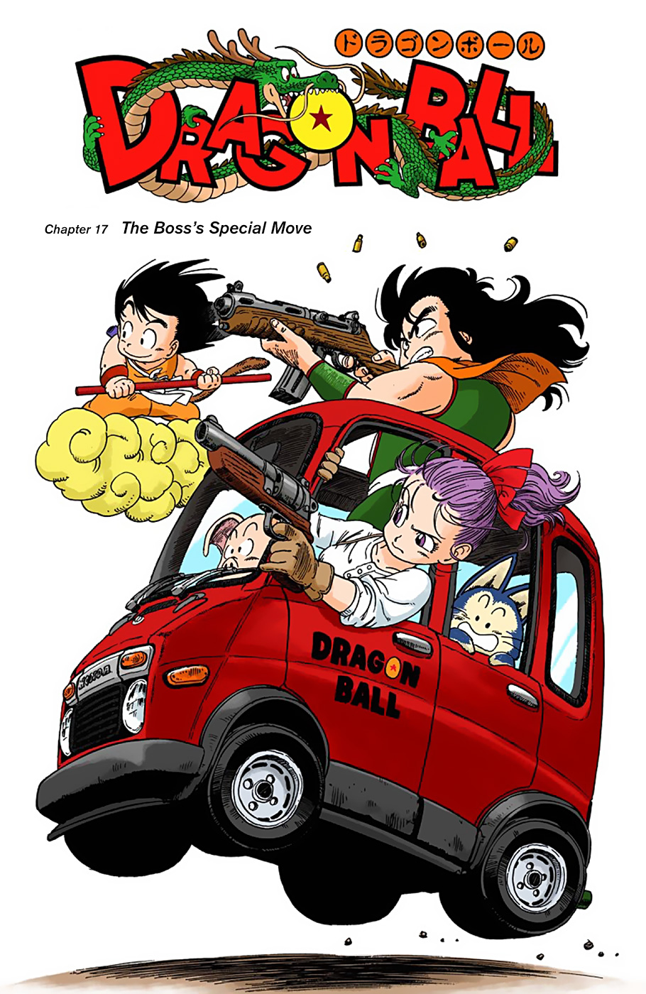 Dragon Ball - Full Color Edition - chapter 17 - #1