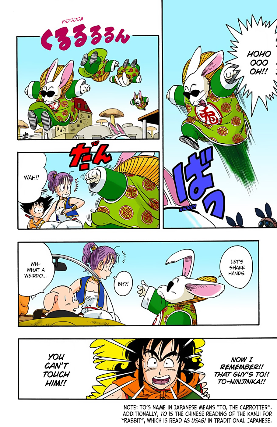 Dragon Ball - Full Color Edition - chapter 17 - #6