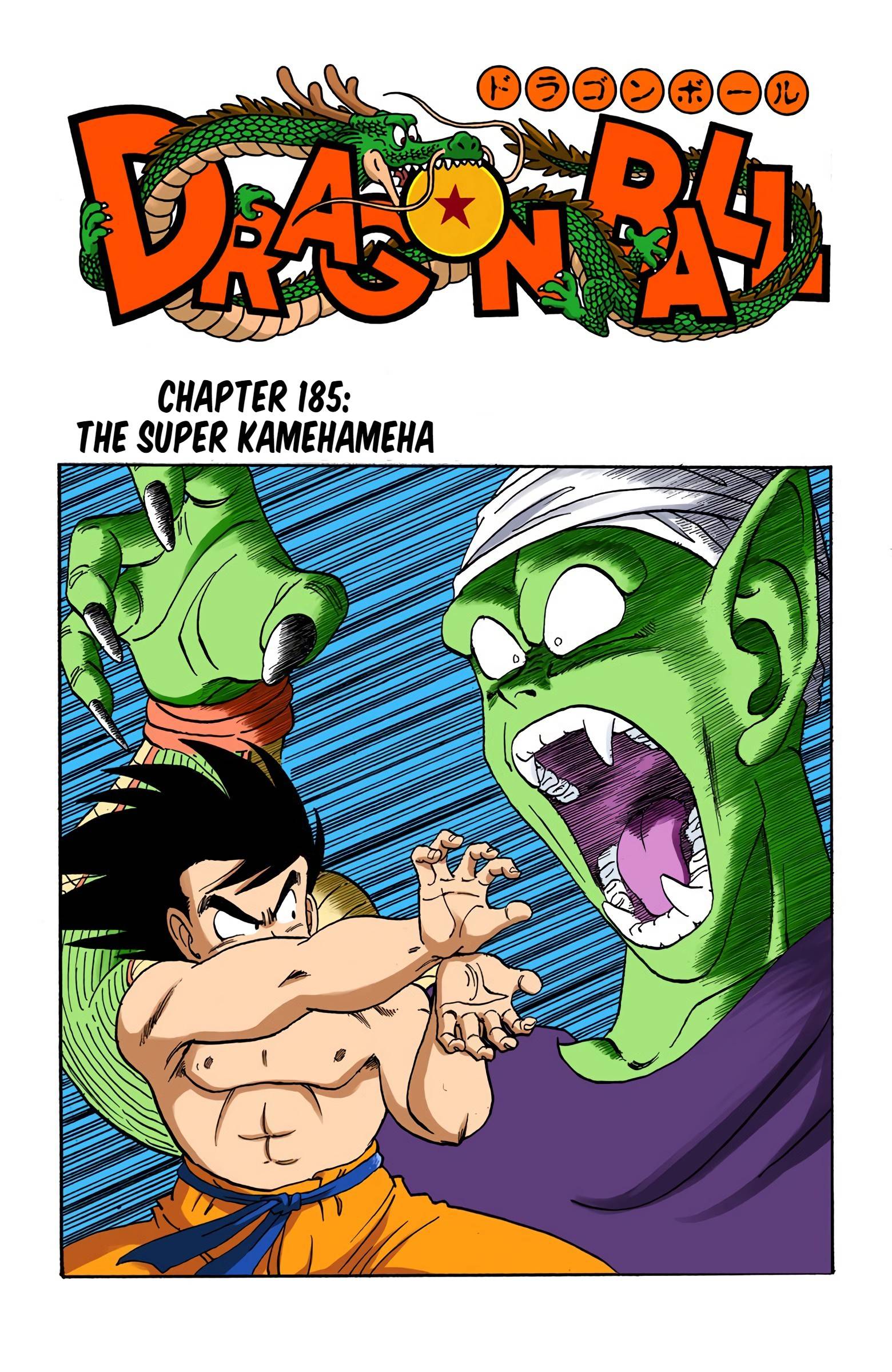 Dragon Ball - Full Color Edition - chapter 185 - #1