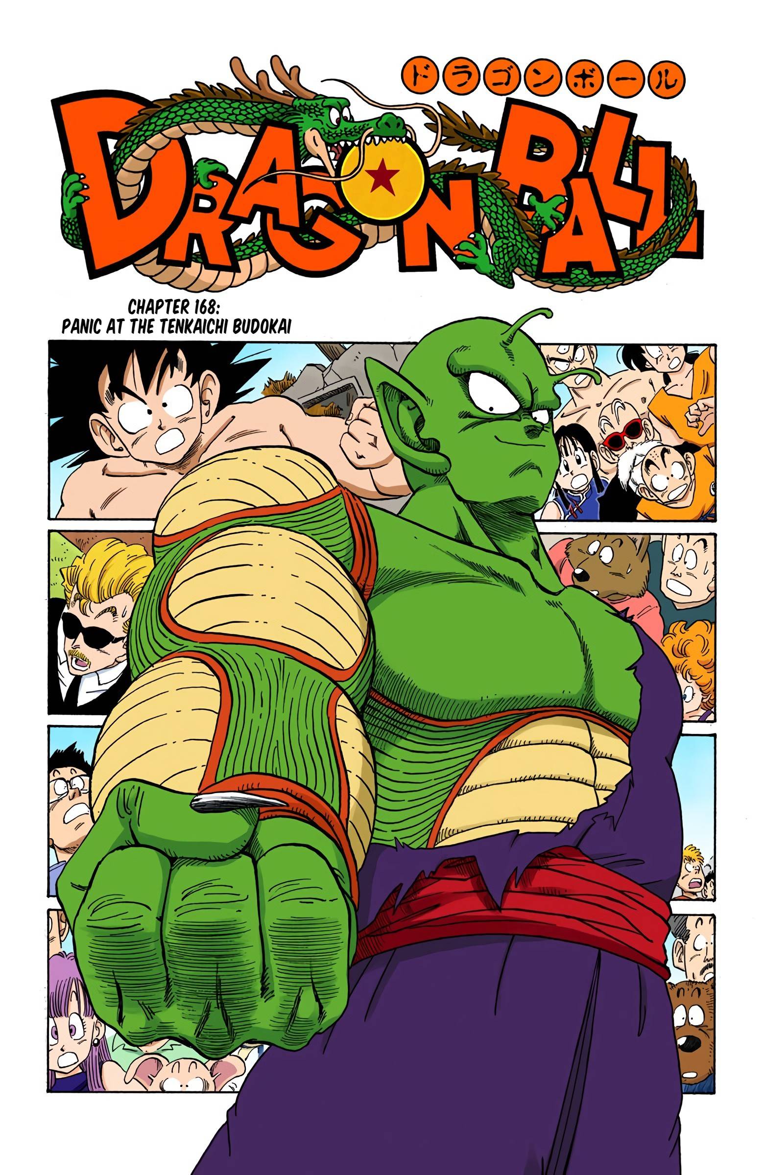 Dragon Ball - Full Color Edition - chapter 186 - #1